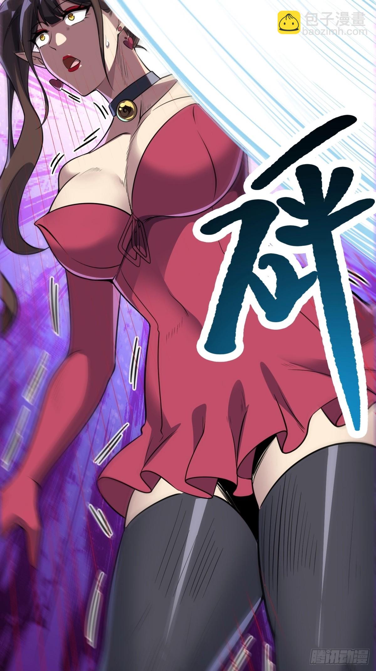 我在末世撿垃圾 - 第33話(1/2) - 5