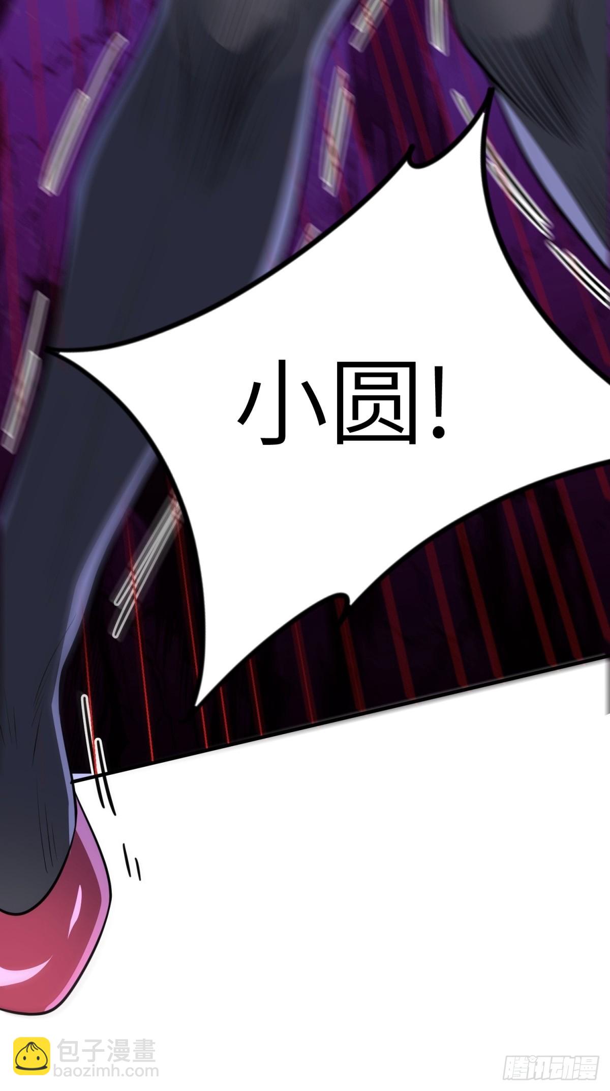 我在末世撿垃圾 - 第33話(1/2) - 6
