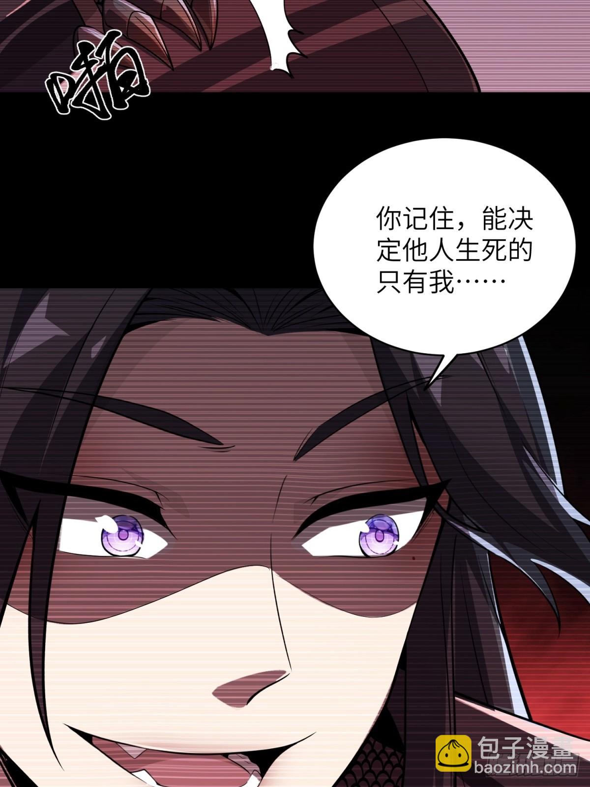 我在末世撿垃圾 - 第33話(1/2) - 4