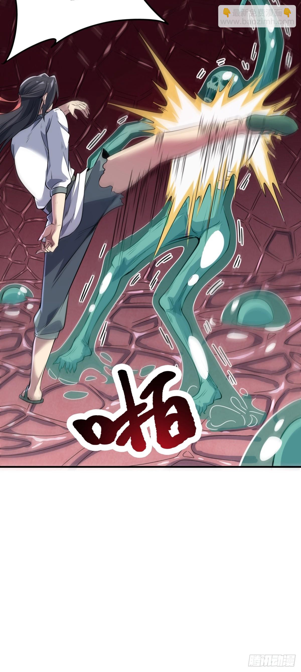 我在末世撿垃圾 - 第33話(1/2) - 1