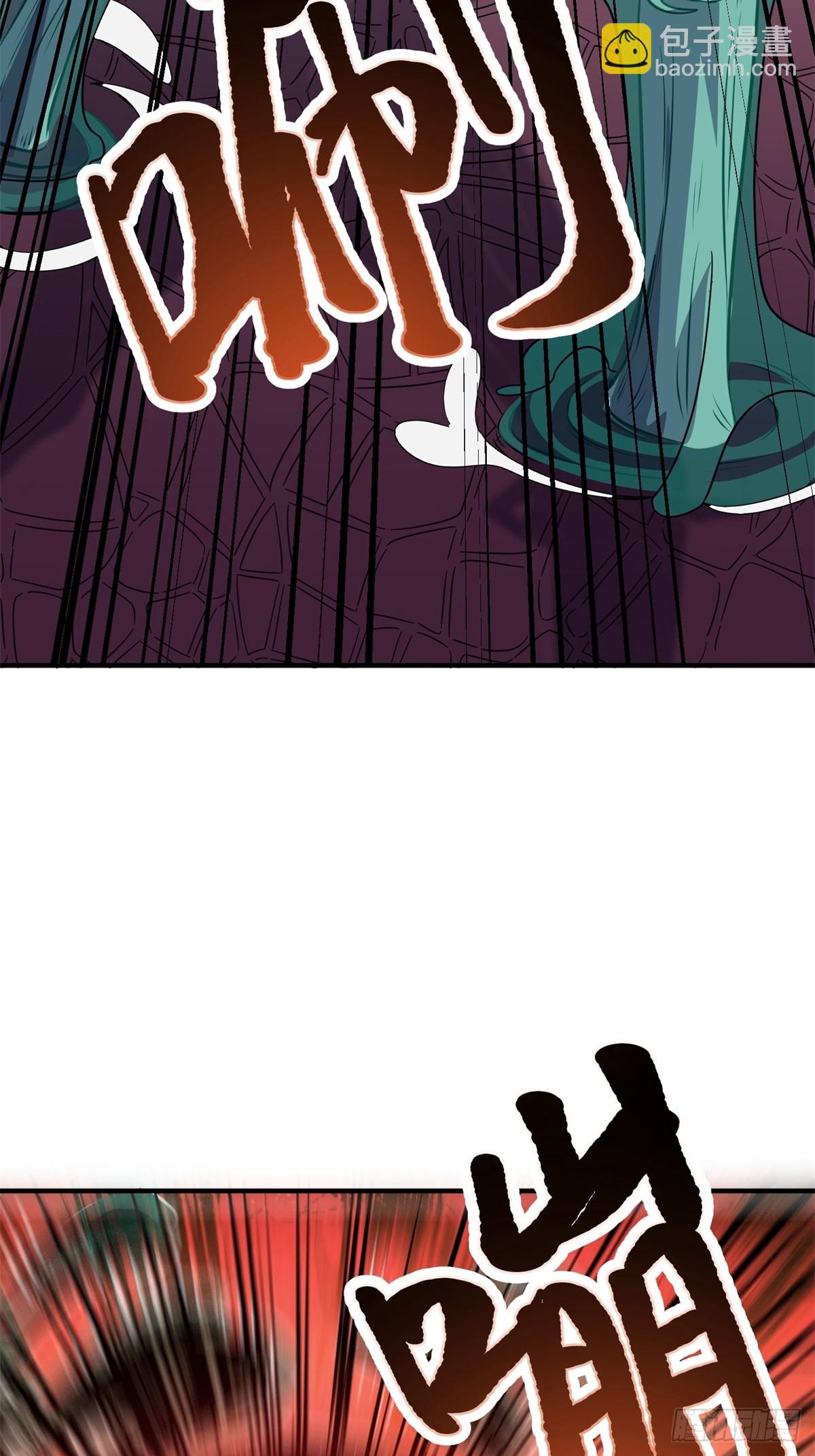 我在末世撿垃圾 - 第33話(1/2) - 5