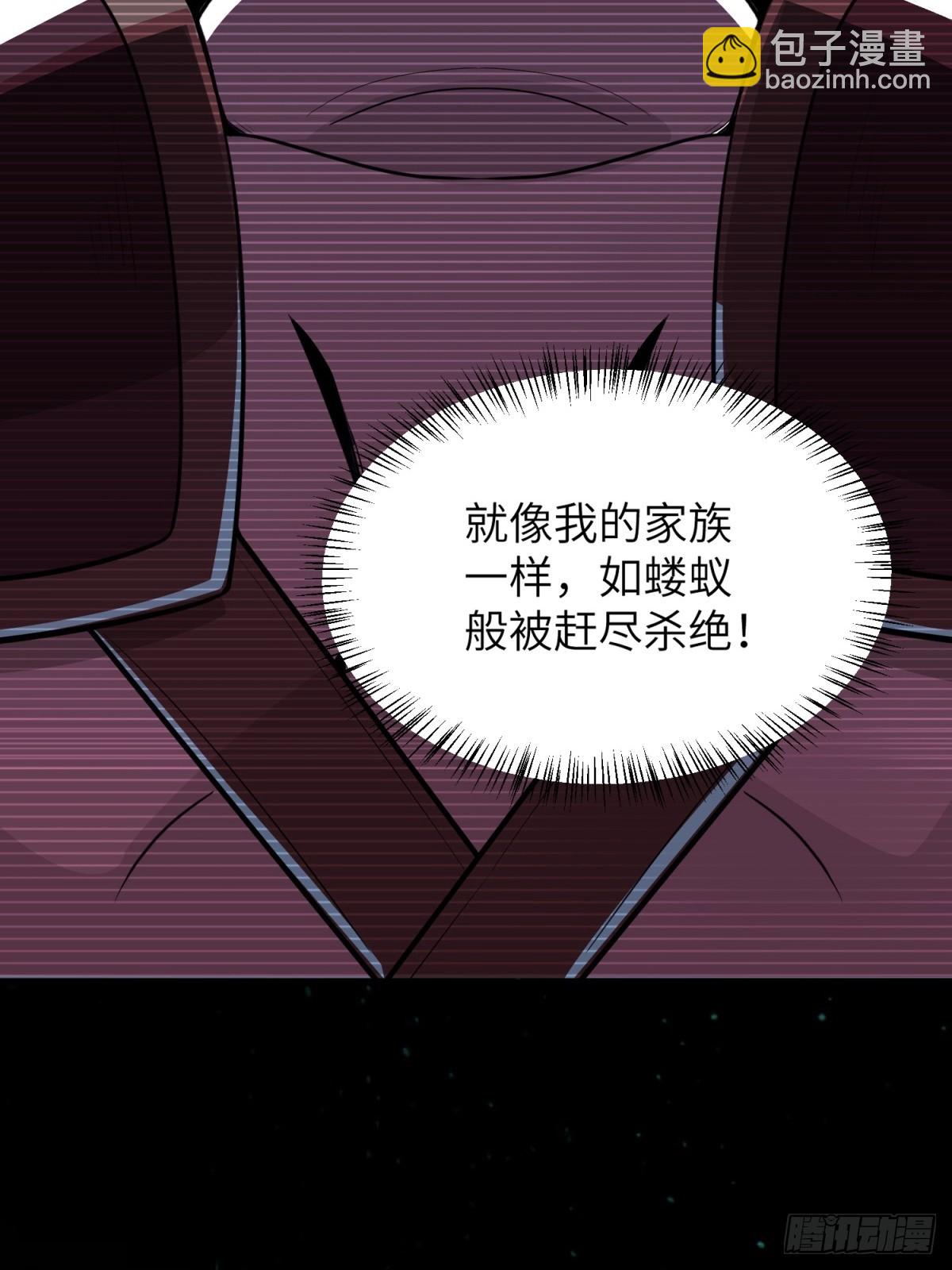 我在末世撿垃圾 - 第33話(1/2) - 8