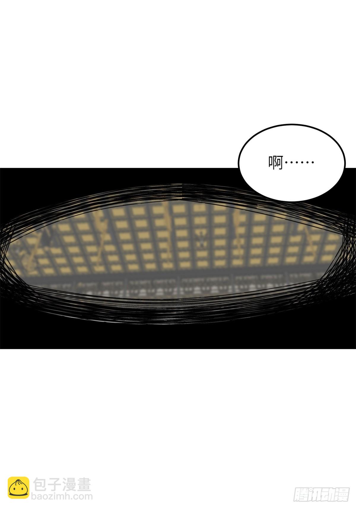 第35话(1/2)-第35话