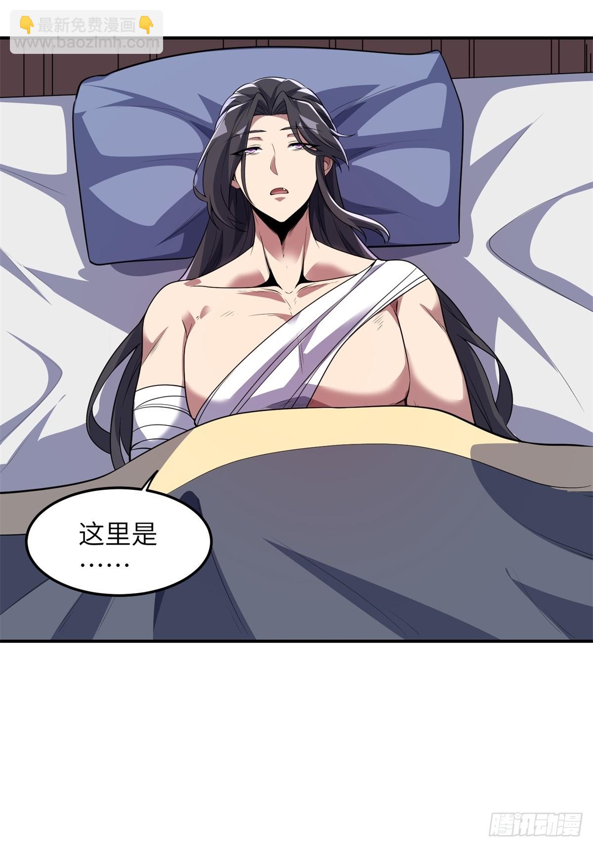 第35话(1/2)-第35话