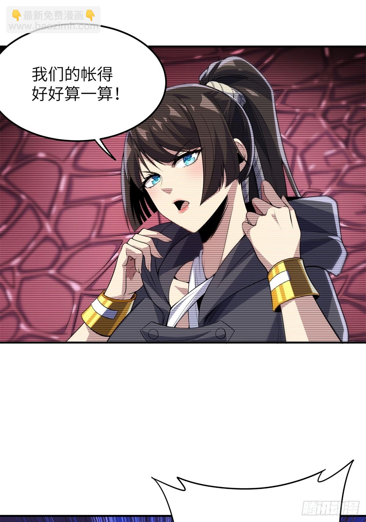 第35话(1/2)-第35话