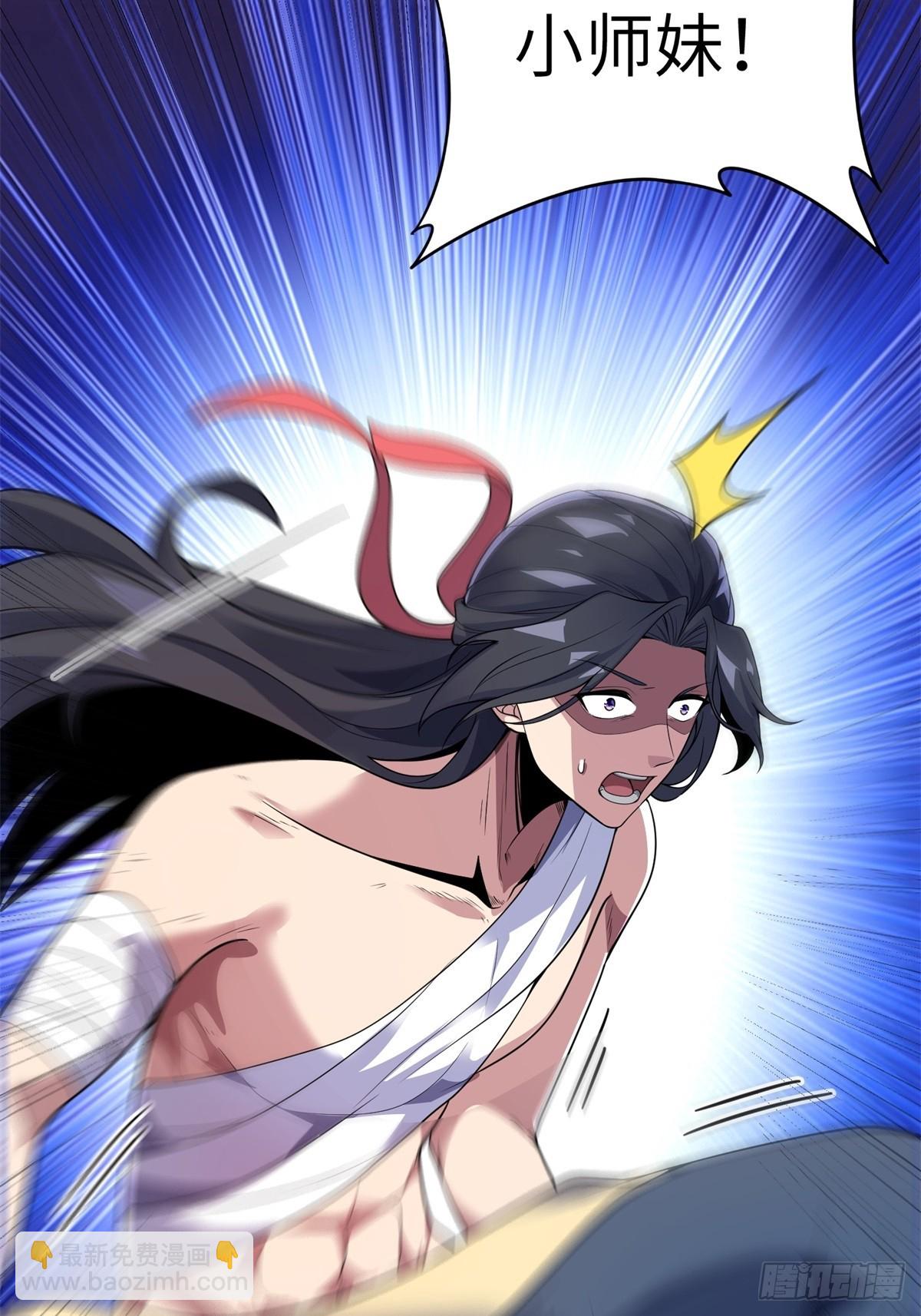 第35话(1/2)-第35话