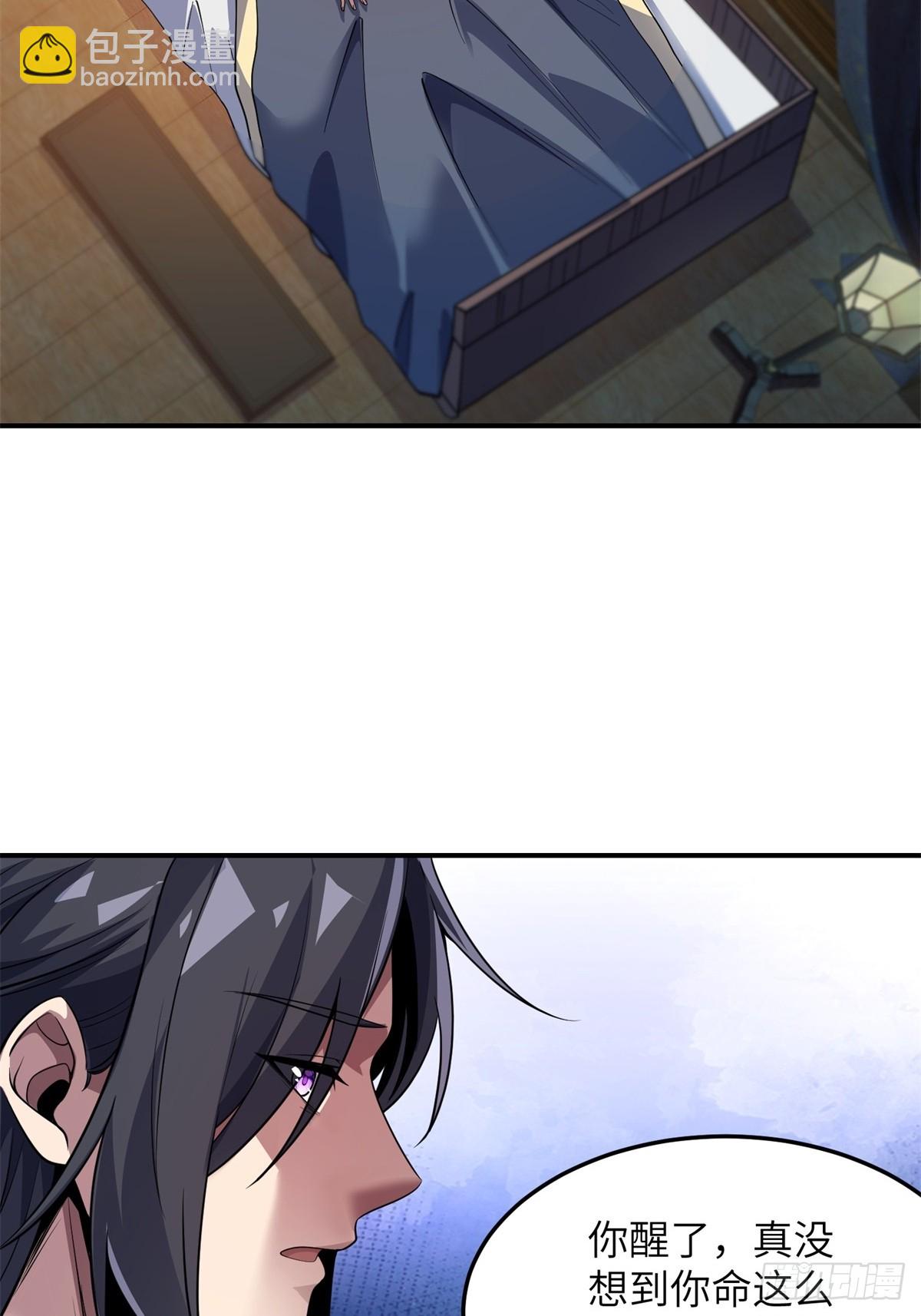 第35话(1/2)-第35话