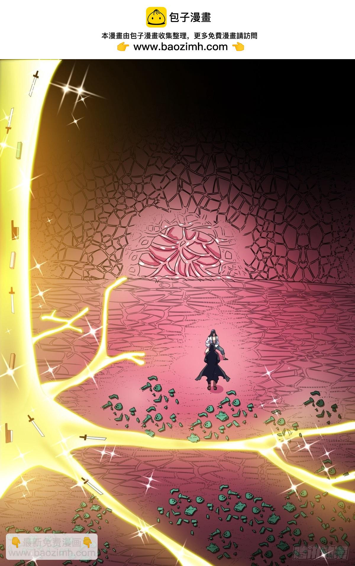 第35话(1/2)-第35话