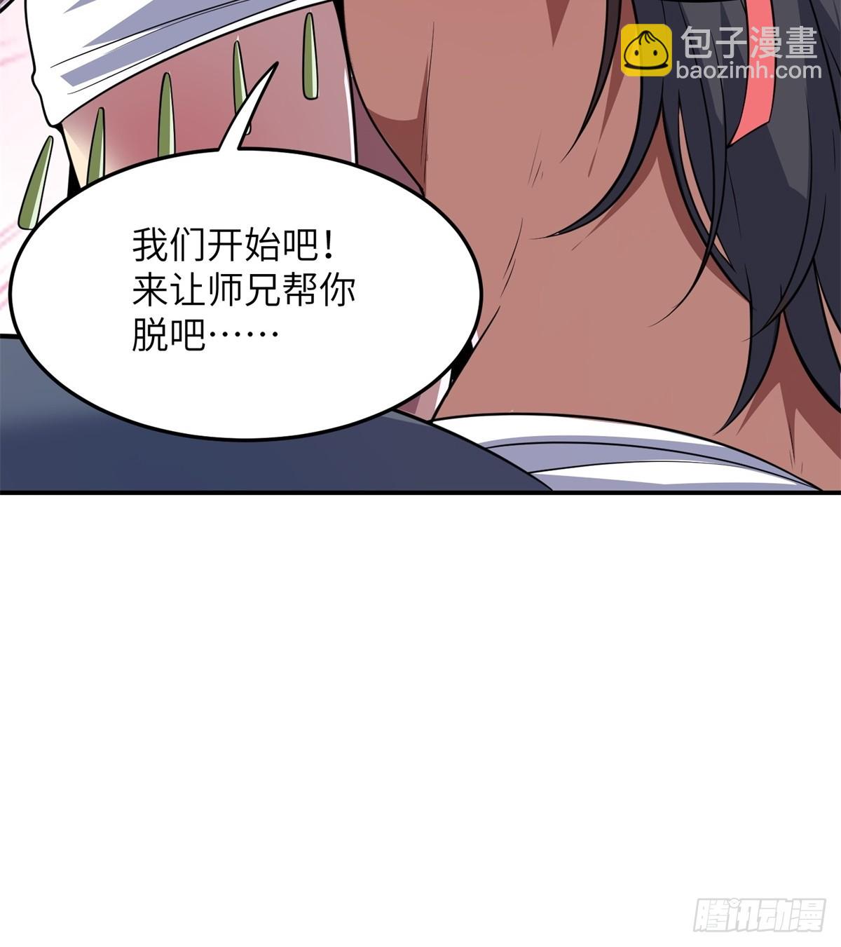 第35话(1/2)-第35话