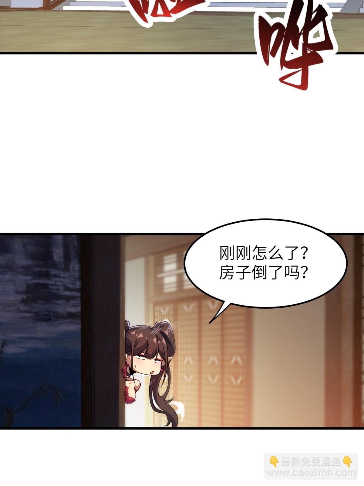 第35话(1/2)-第35话