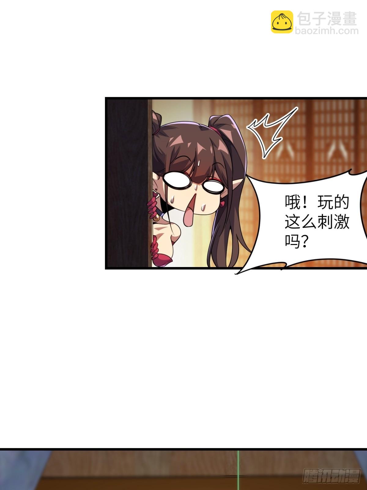 第35话(1/2)-第35话