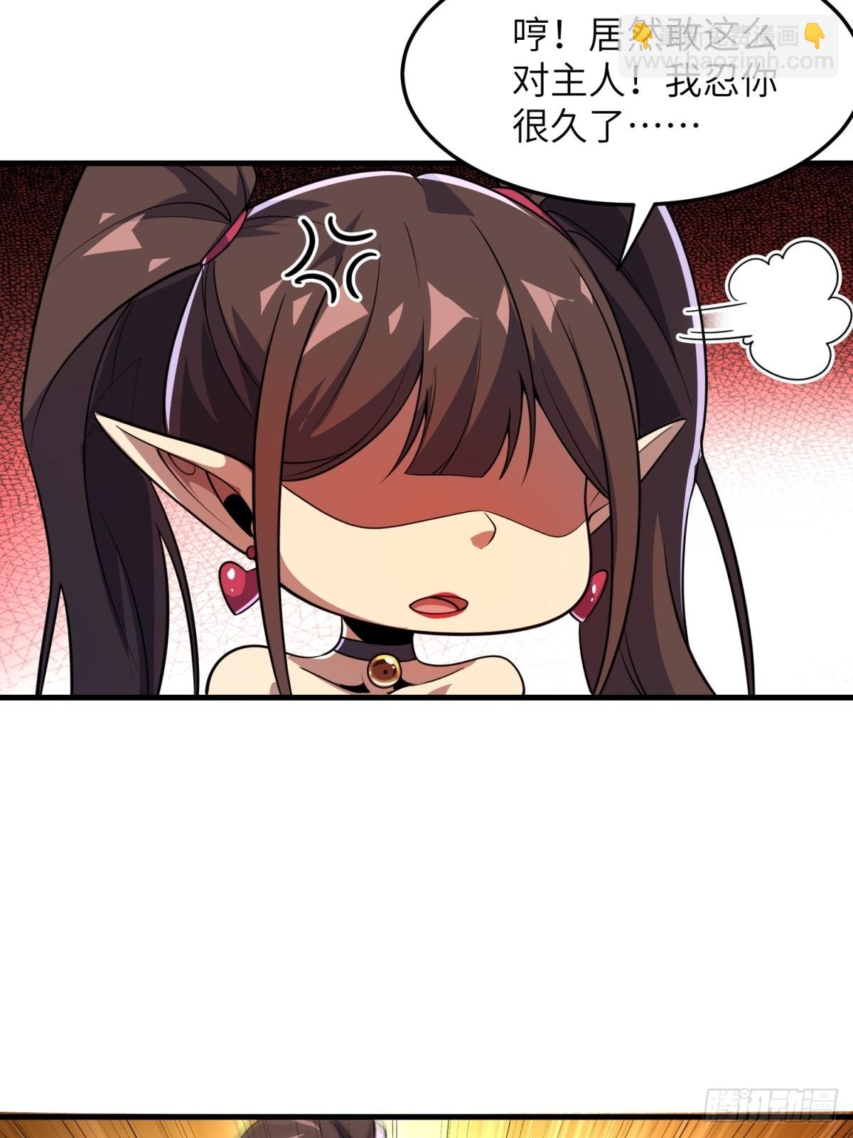 第35话(1/2)-第35话