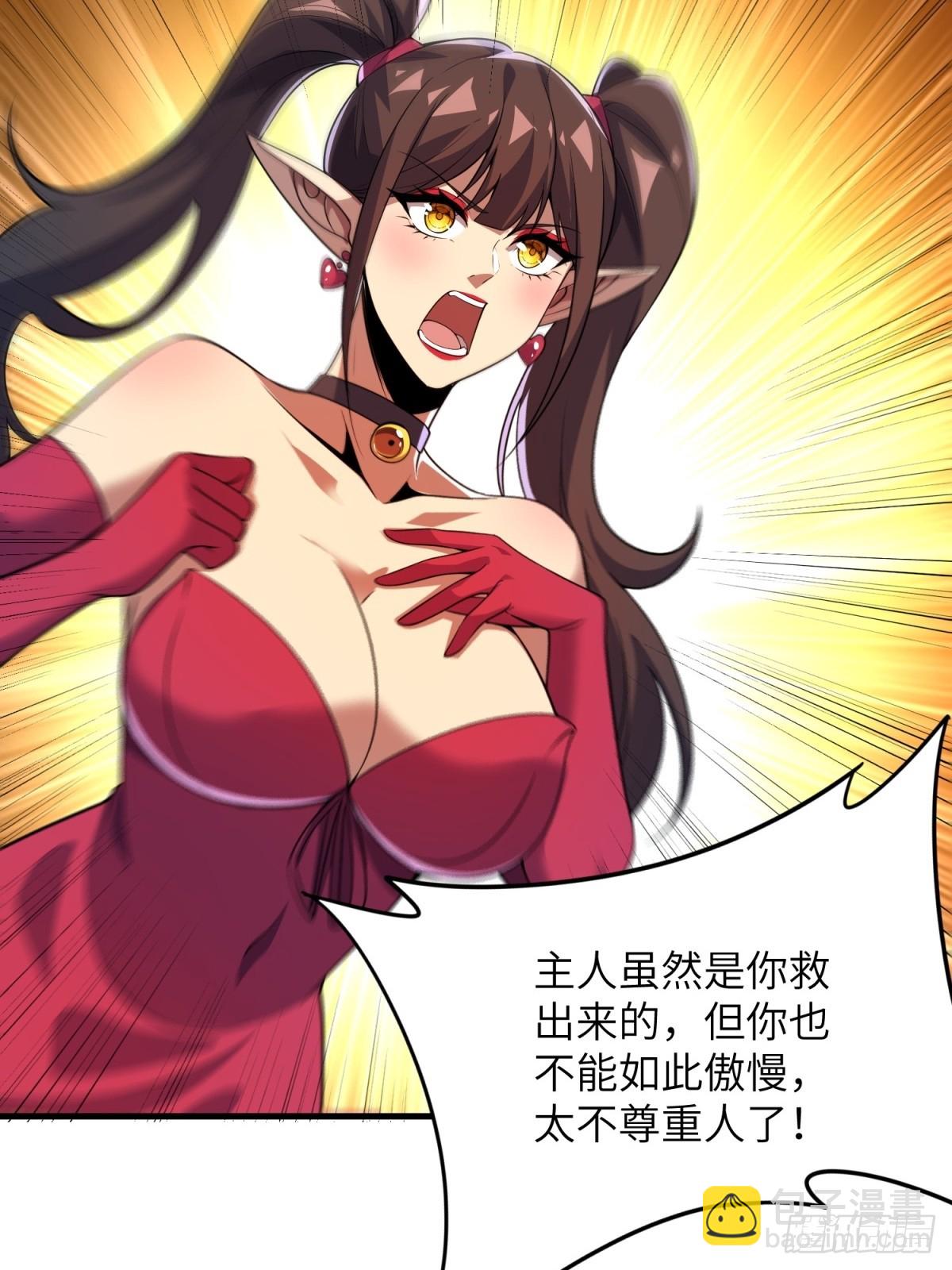 第35话(1/2)-第35话