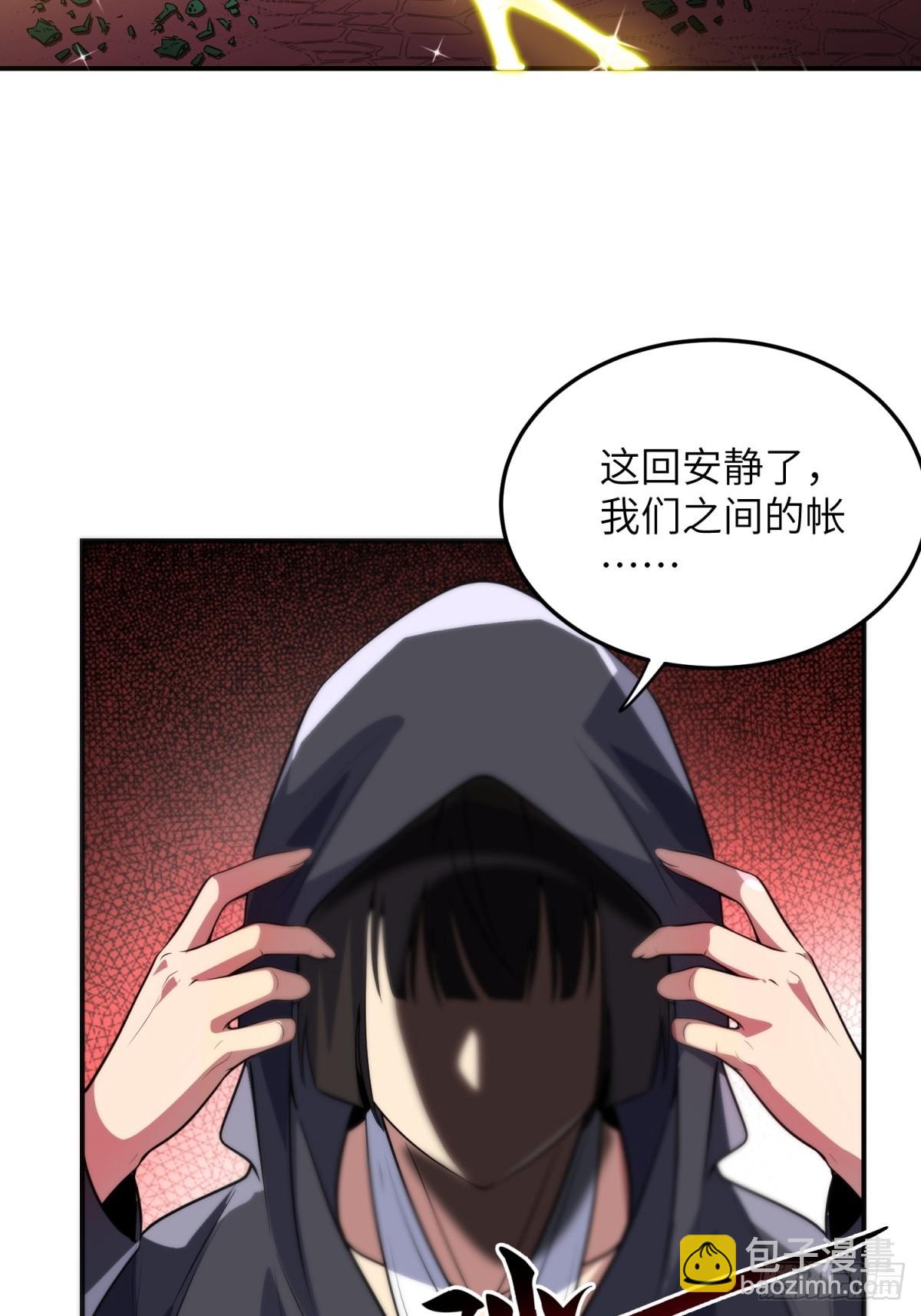 第35话(1/2)-第35话