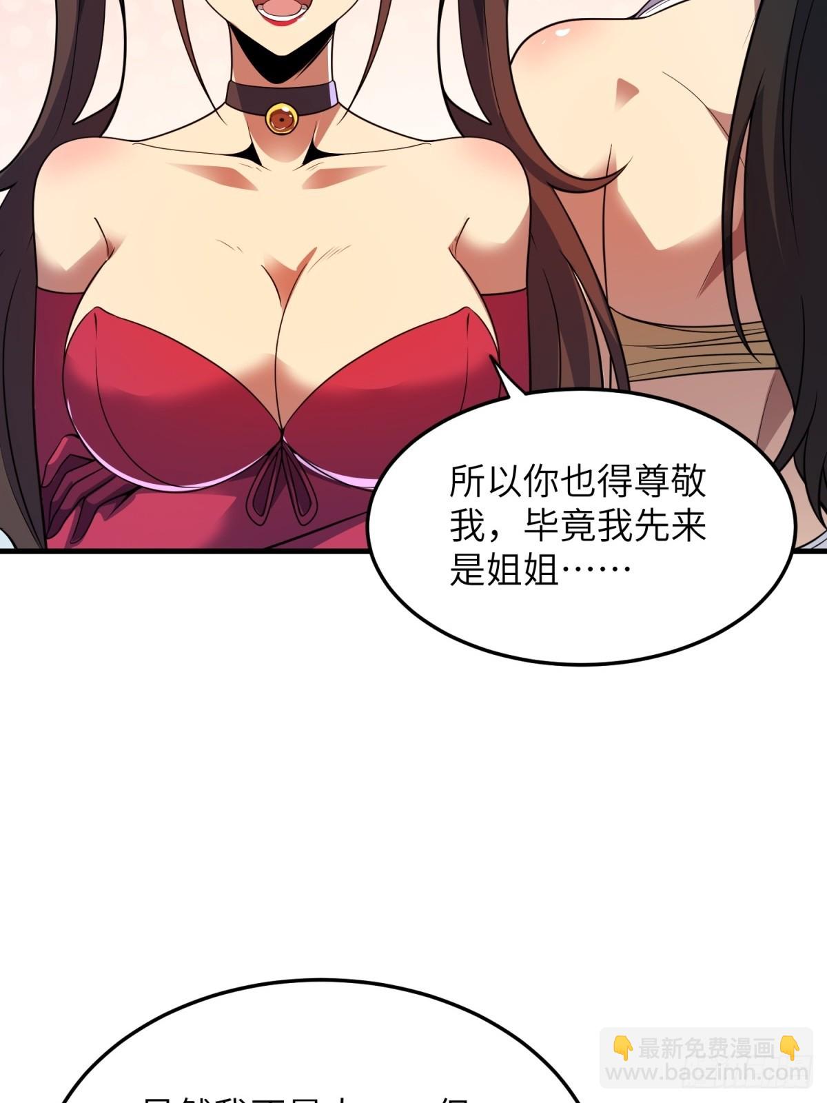 第35话(1/2)-第35话