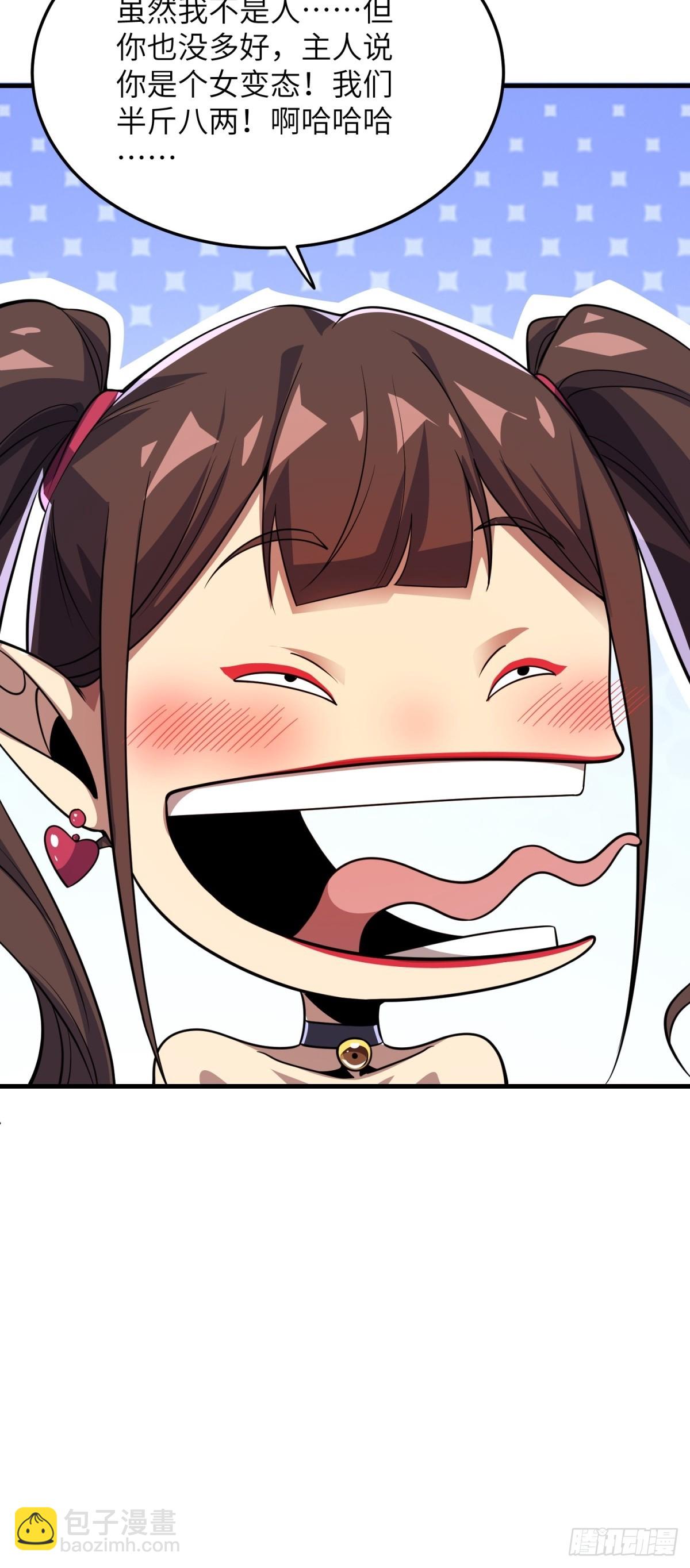 第35话(1/2)-第35话