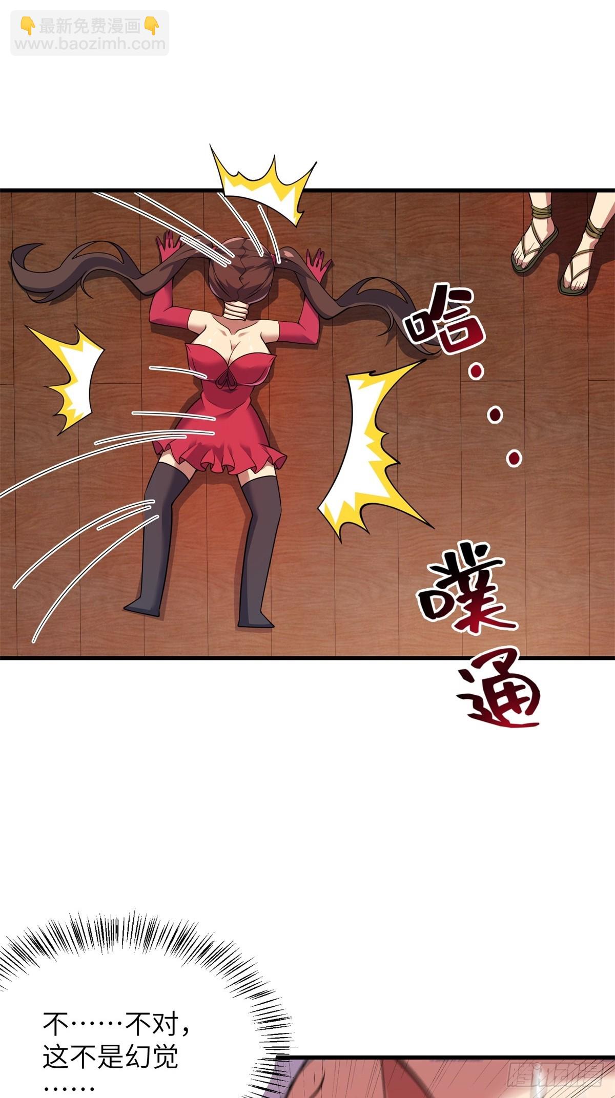 第35话(1/2)-第35话