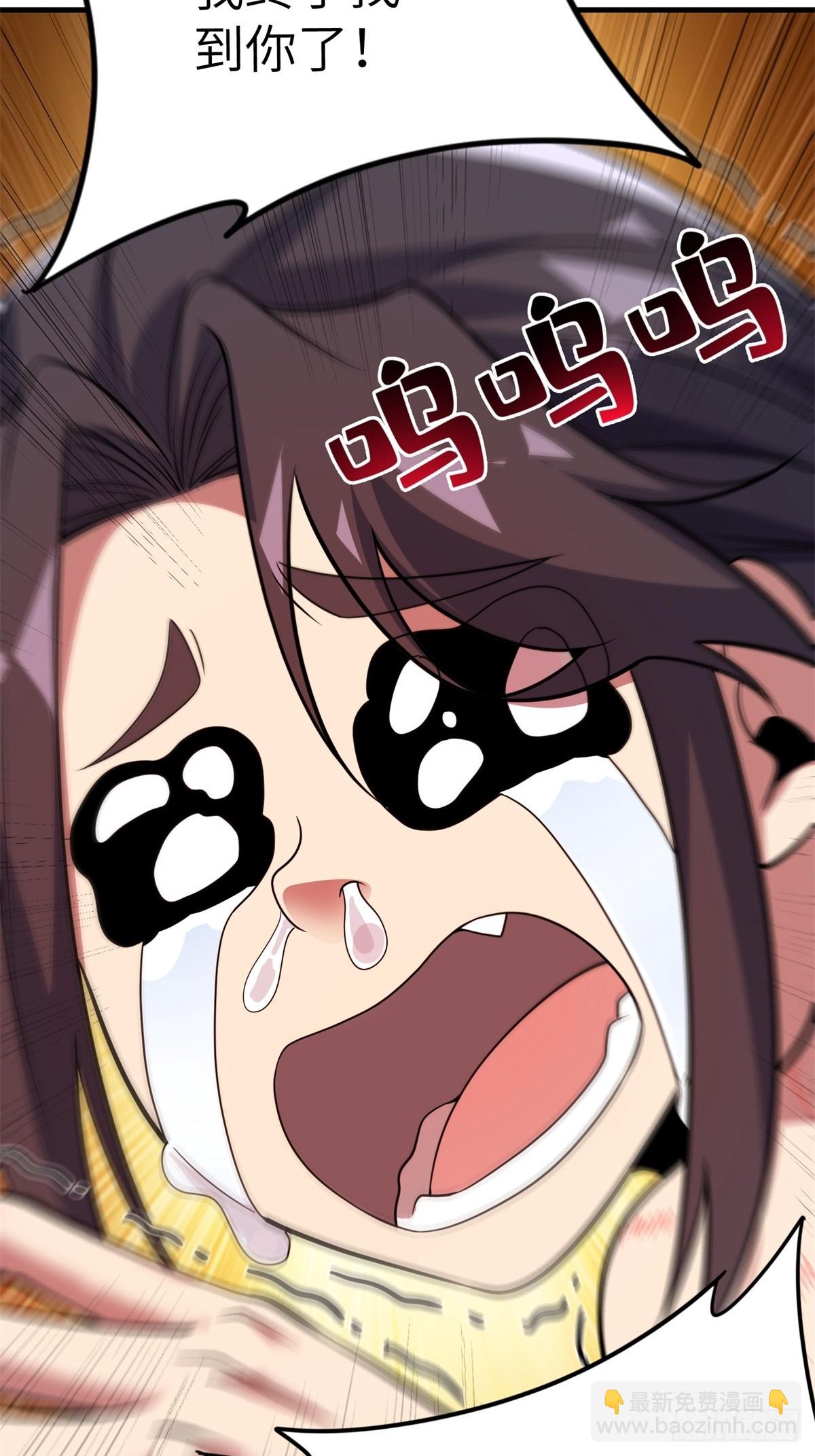 第35话(1/2)-第35话