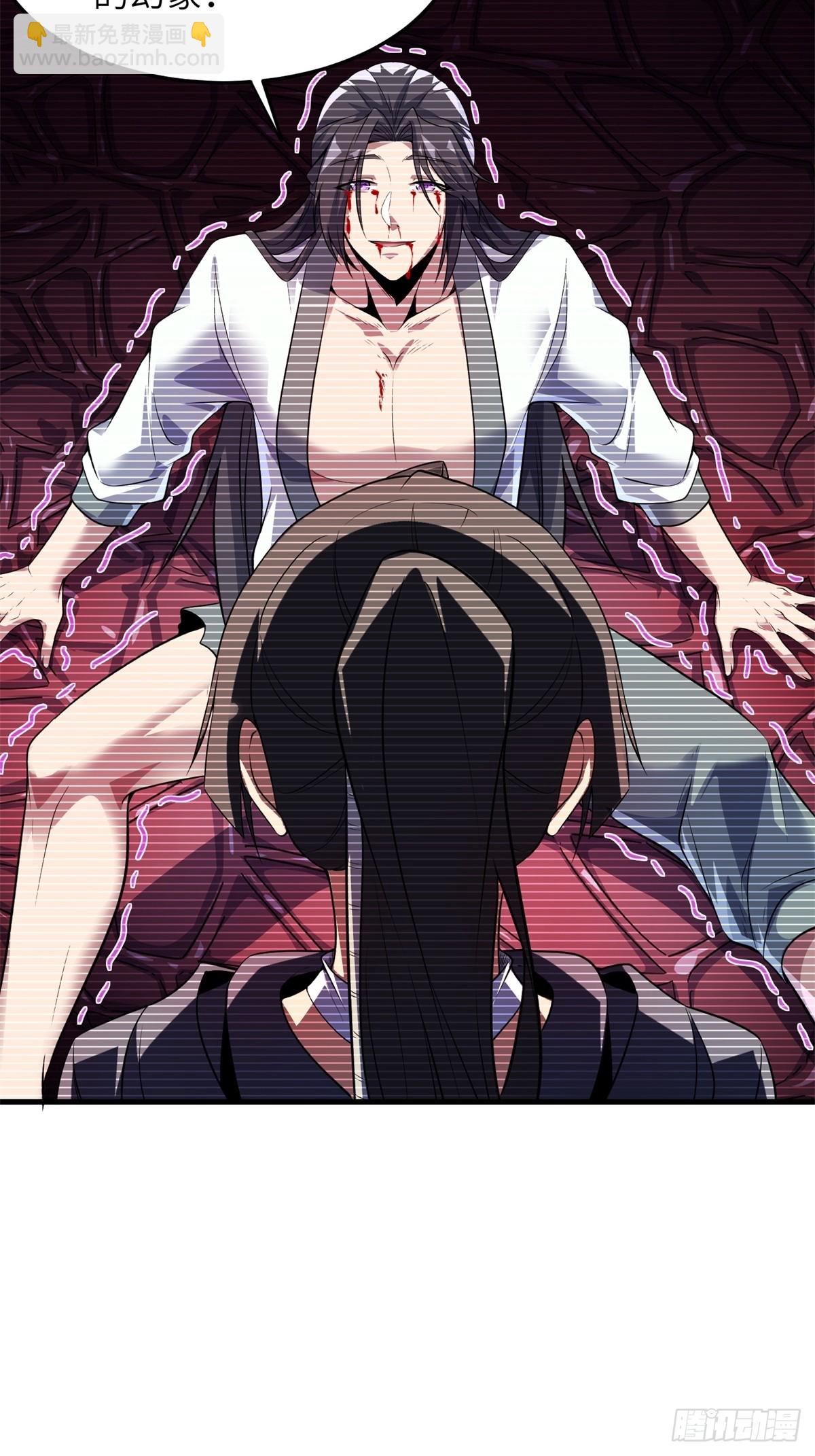 第35话(1/2)-第35话