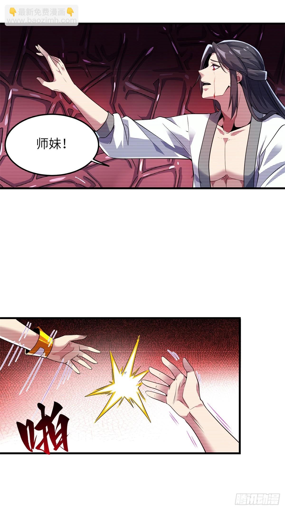 第35话(1/2)-第35话