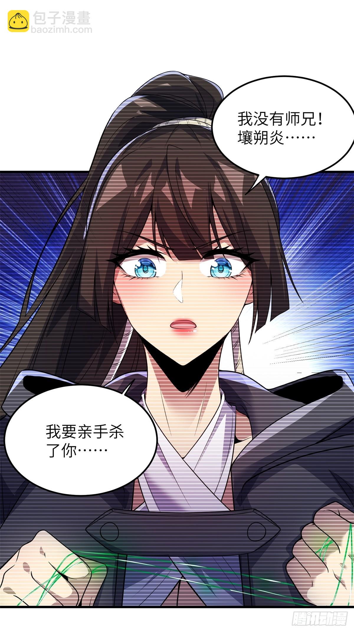 第35话(1/2)-第35话