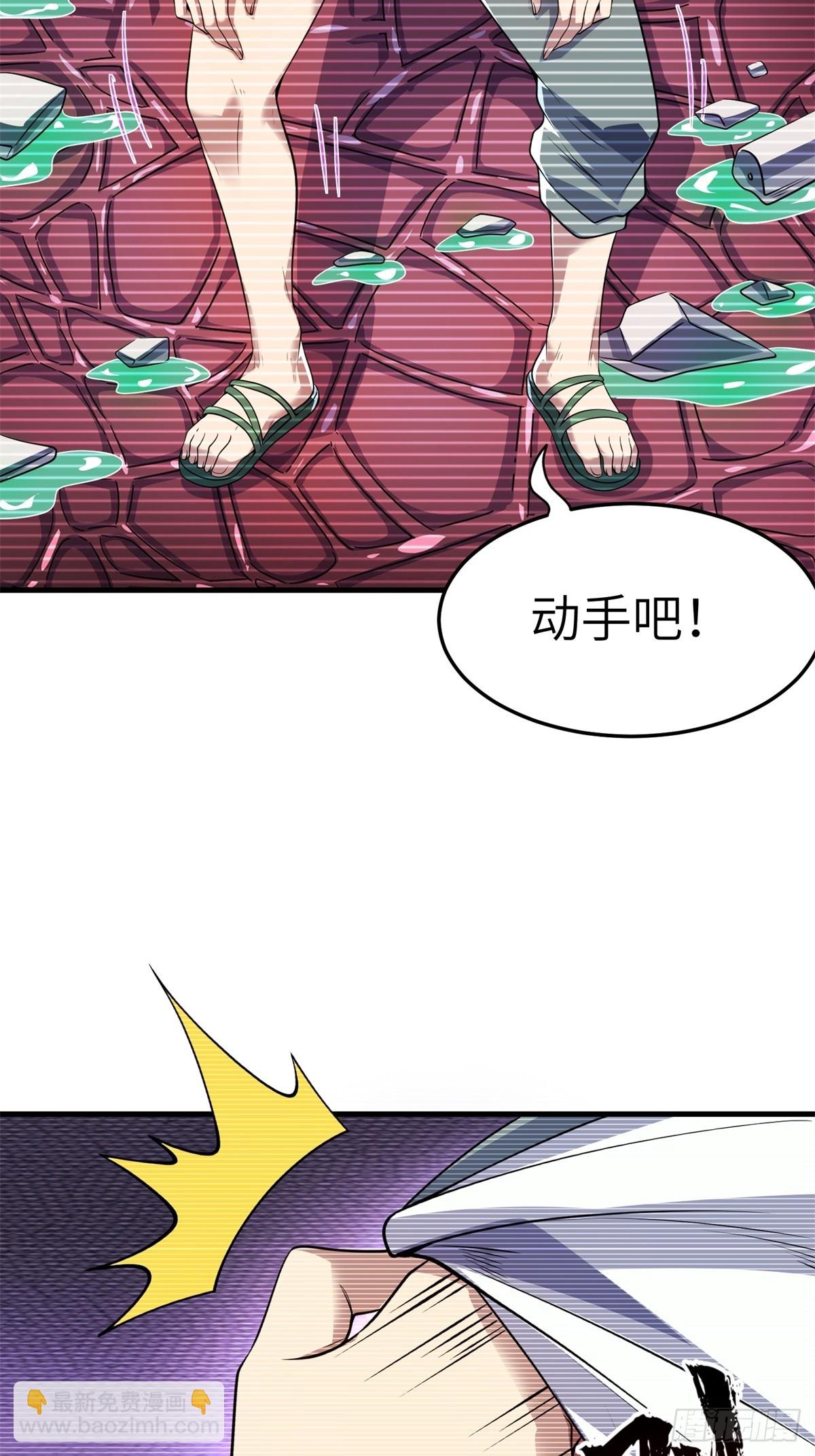 第35话(1/2)-第35话