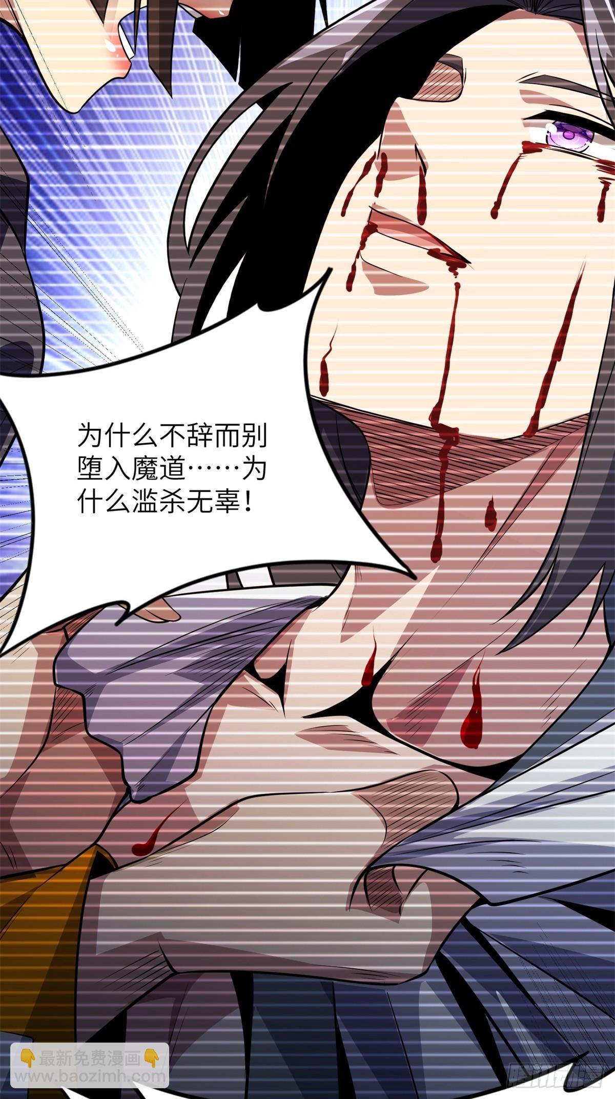 第35话(1/2)-第35话