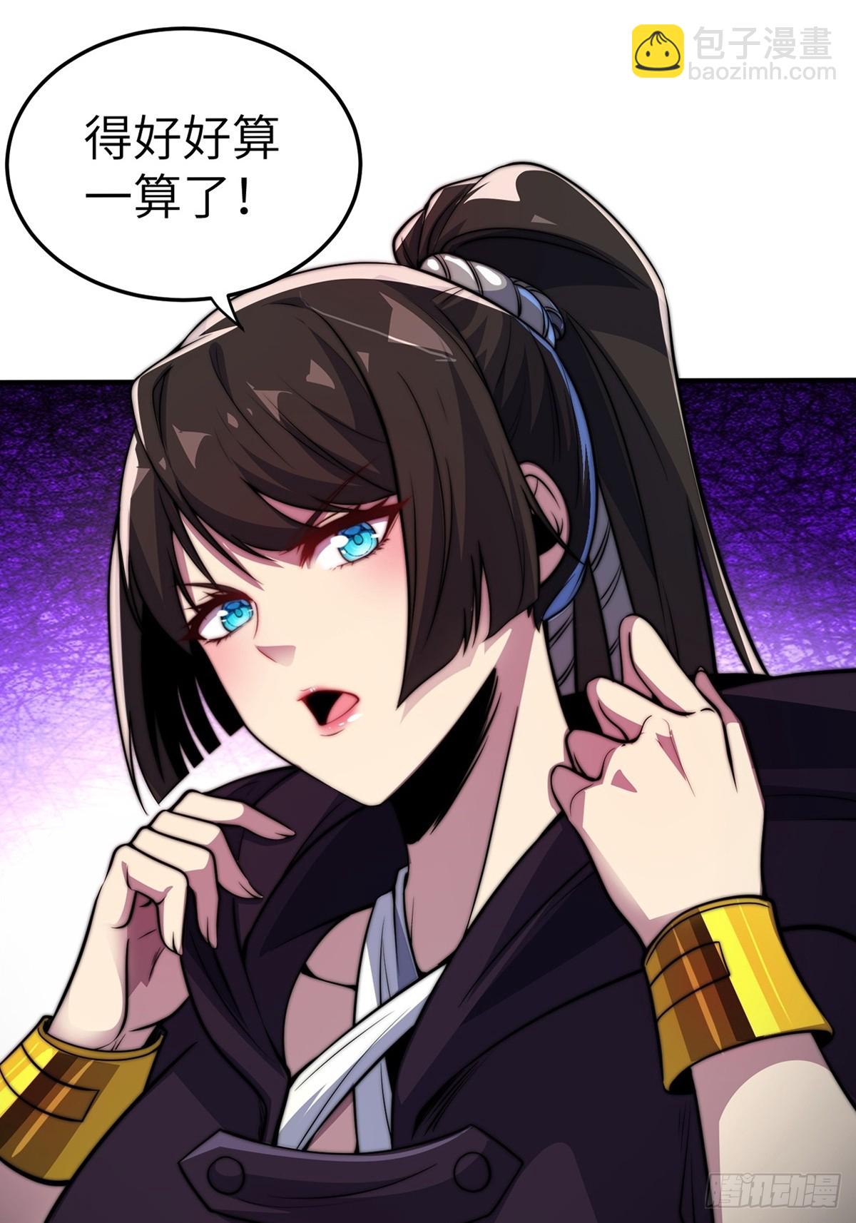 第35话(1/2)-第35话