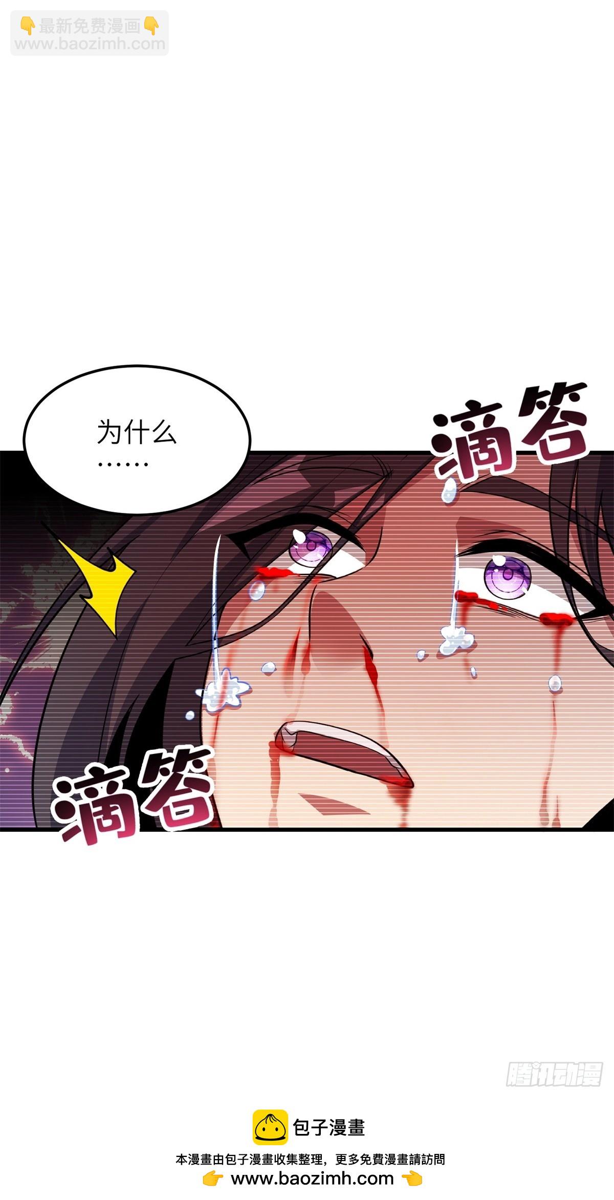 第35话(1/2)-第35话