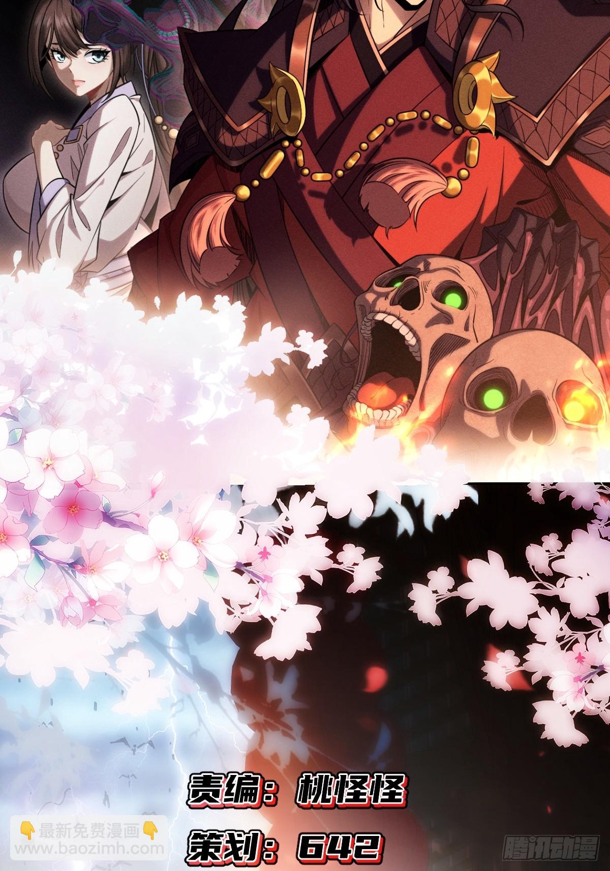 第35话(1/2)-第35话