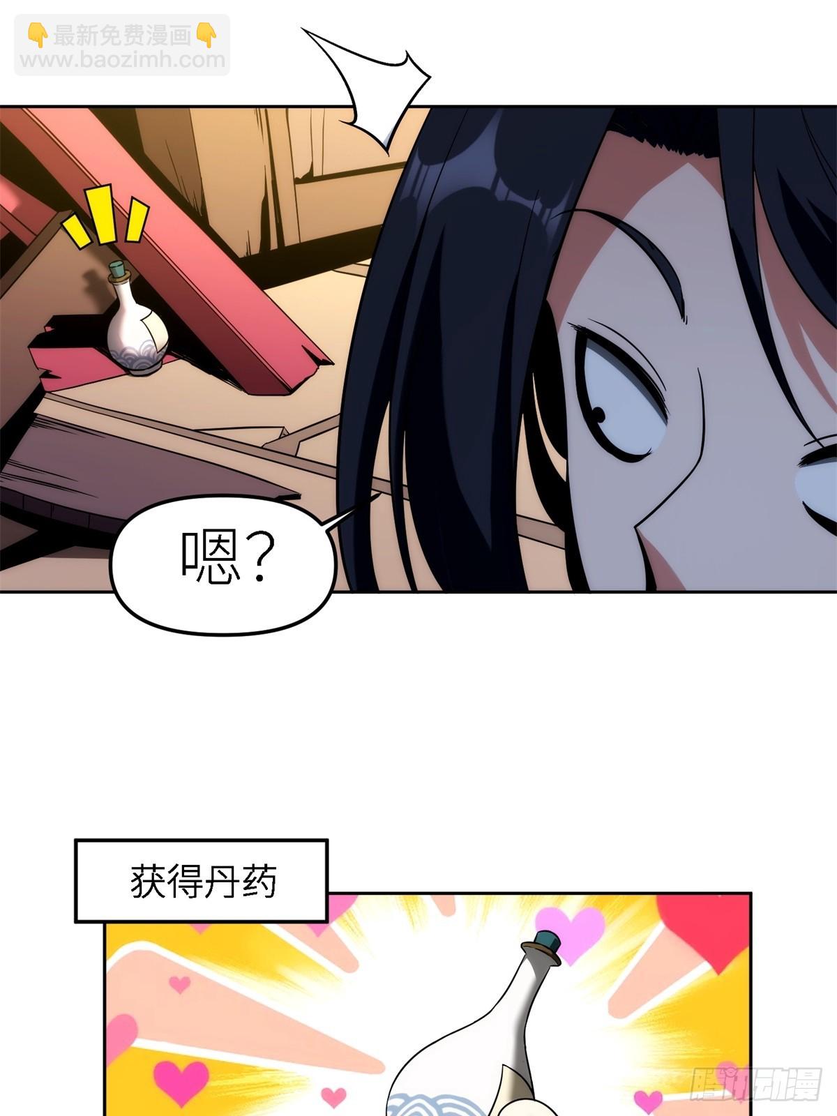 第5话(1/2)-第5话