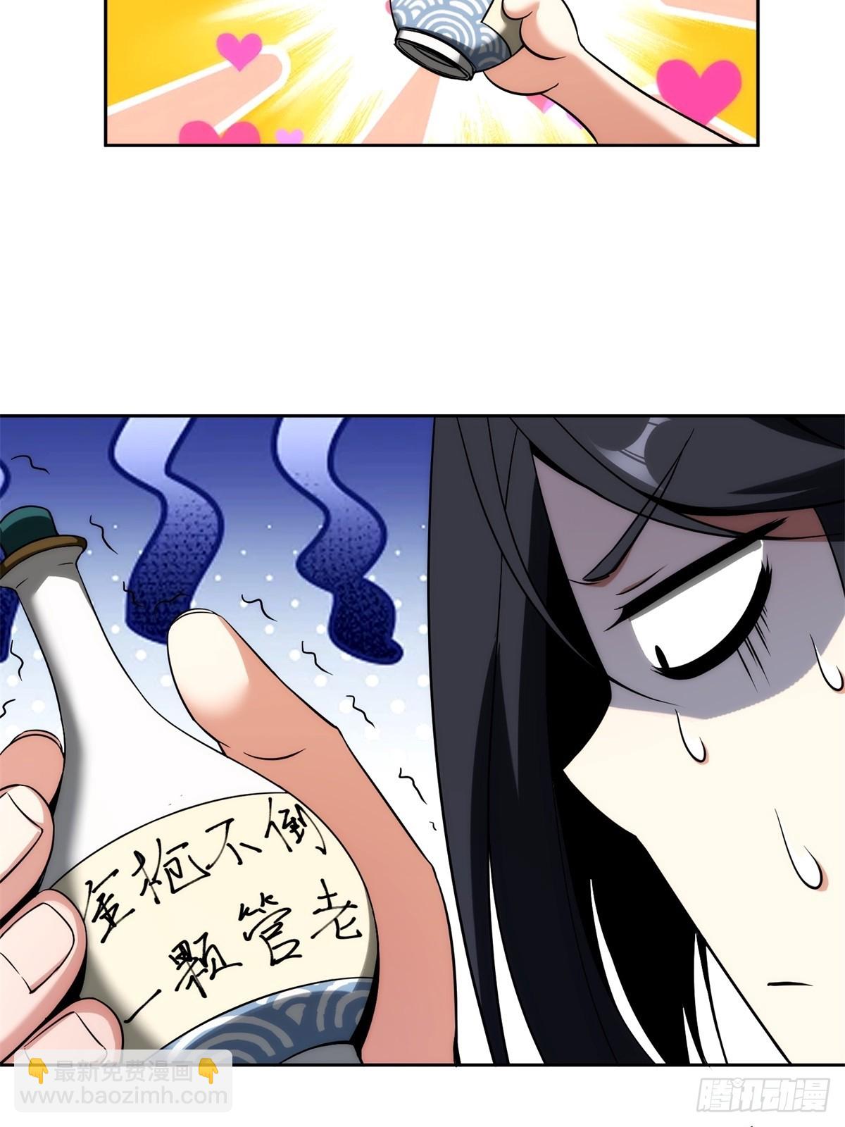 第5话(1/2)-第5话