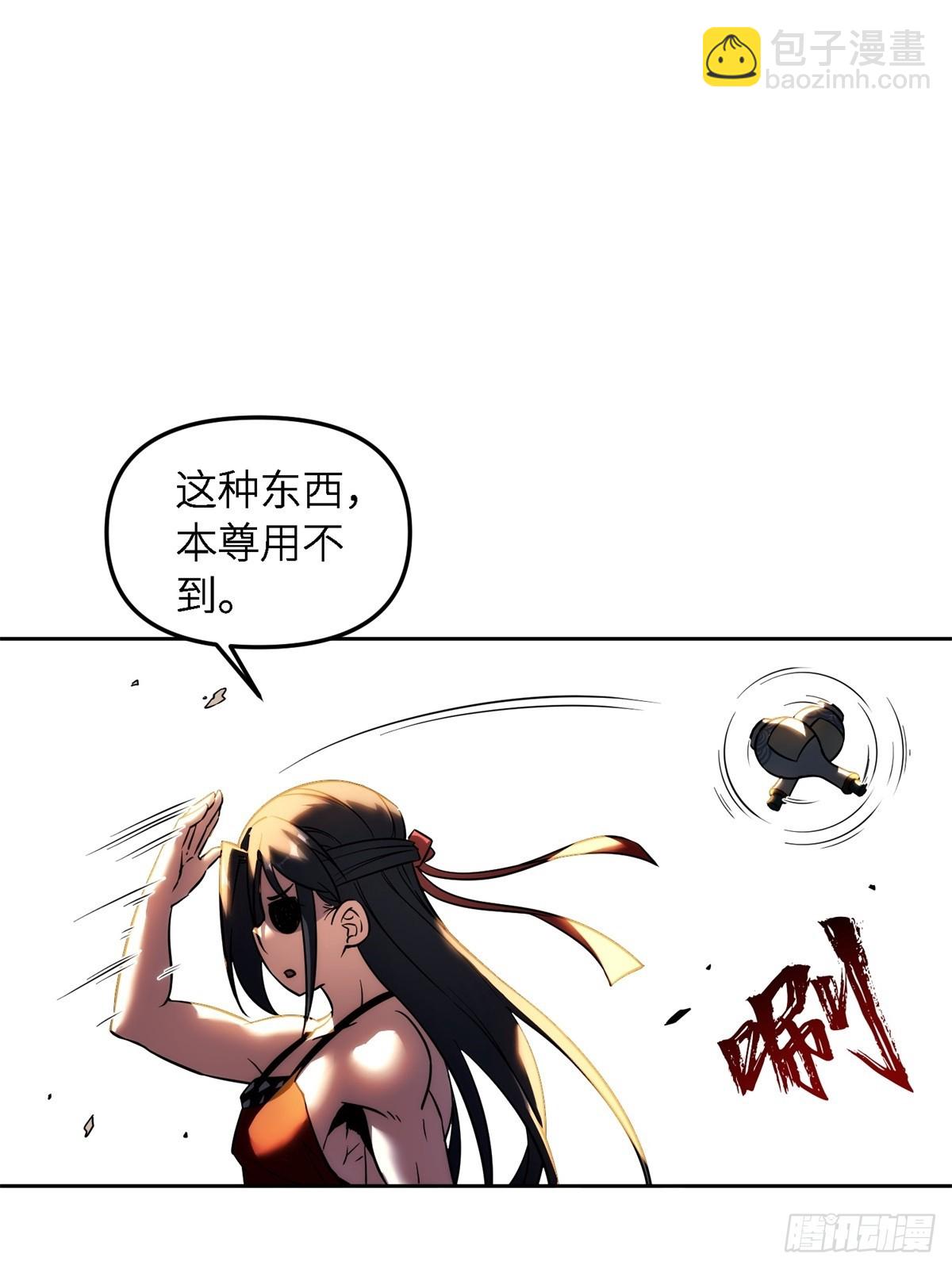 第5话(1/2)-第5话