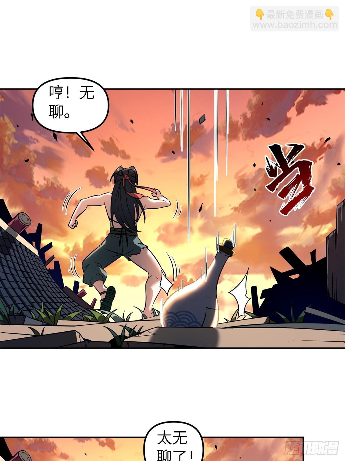 第5话(1/2)-第5话