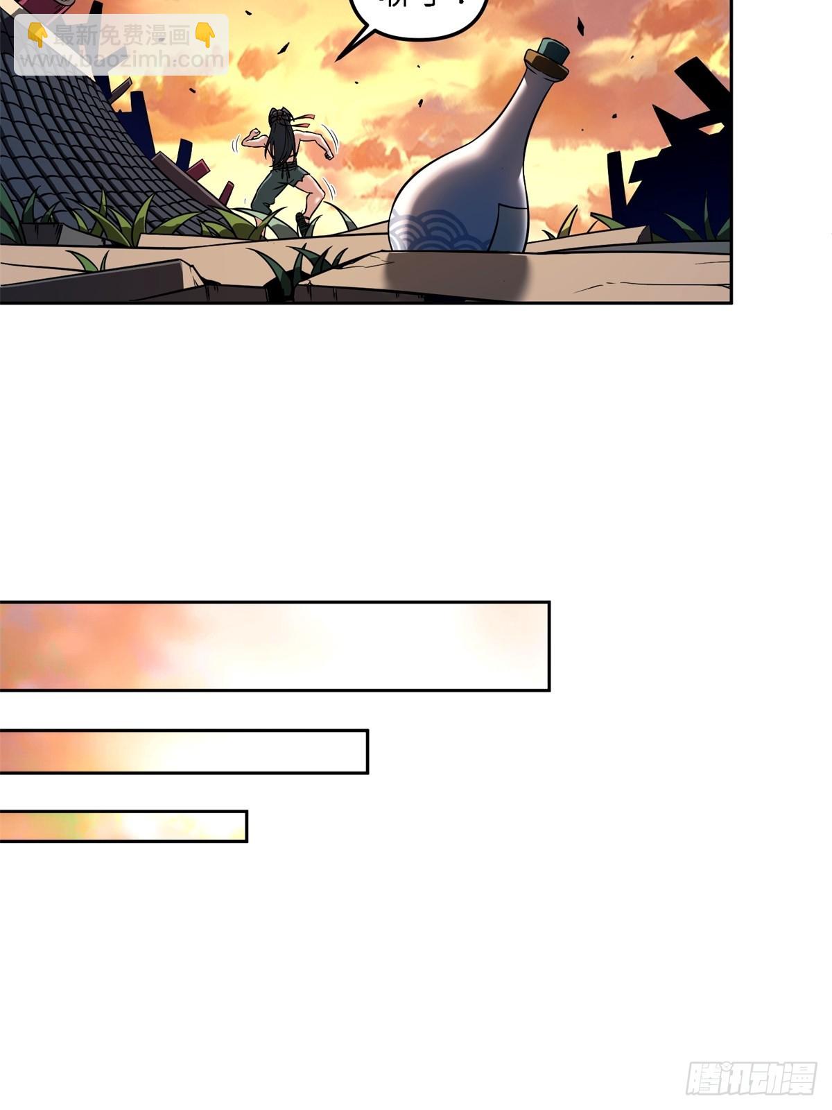 第5话(1/2)-第5话