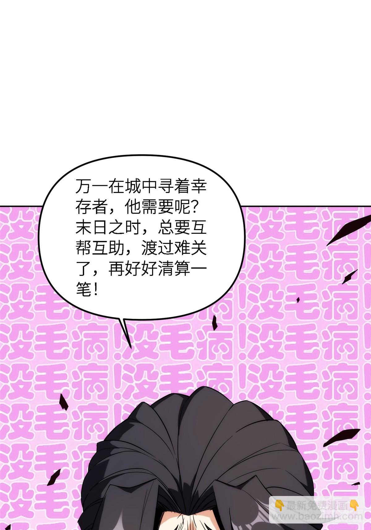 第5话(1/2)-第5话