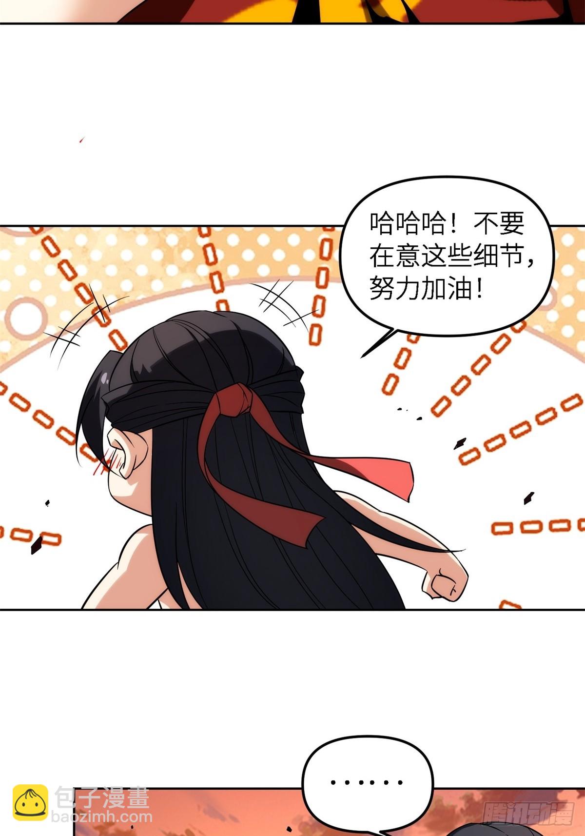 第5话(1/2)-第5话