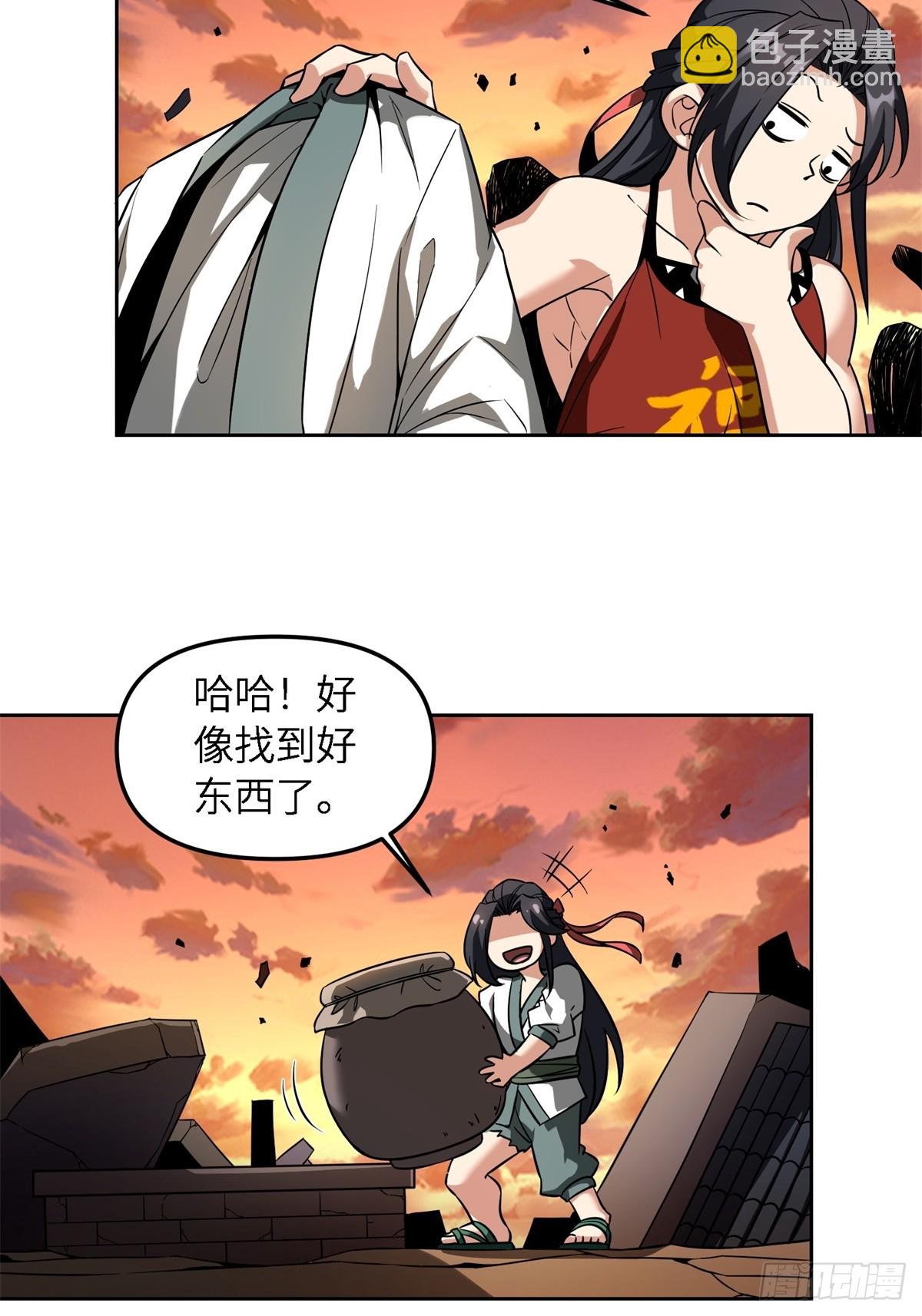 第5话(1/2)-第5话