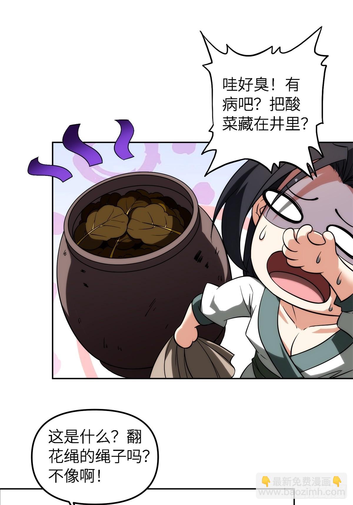 第5话(1/2)-第5话