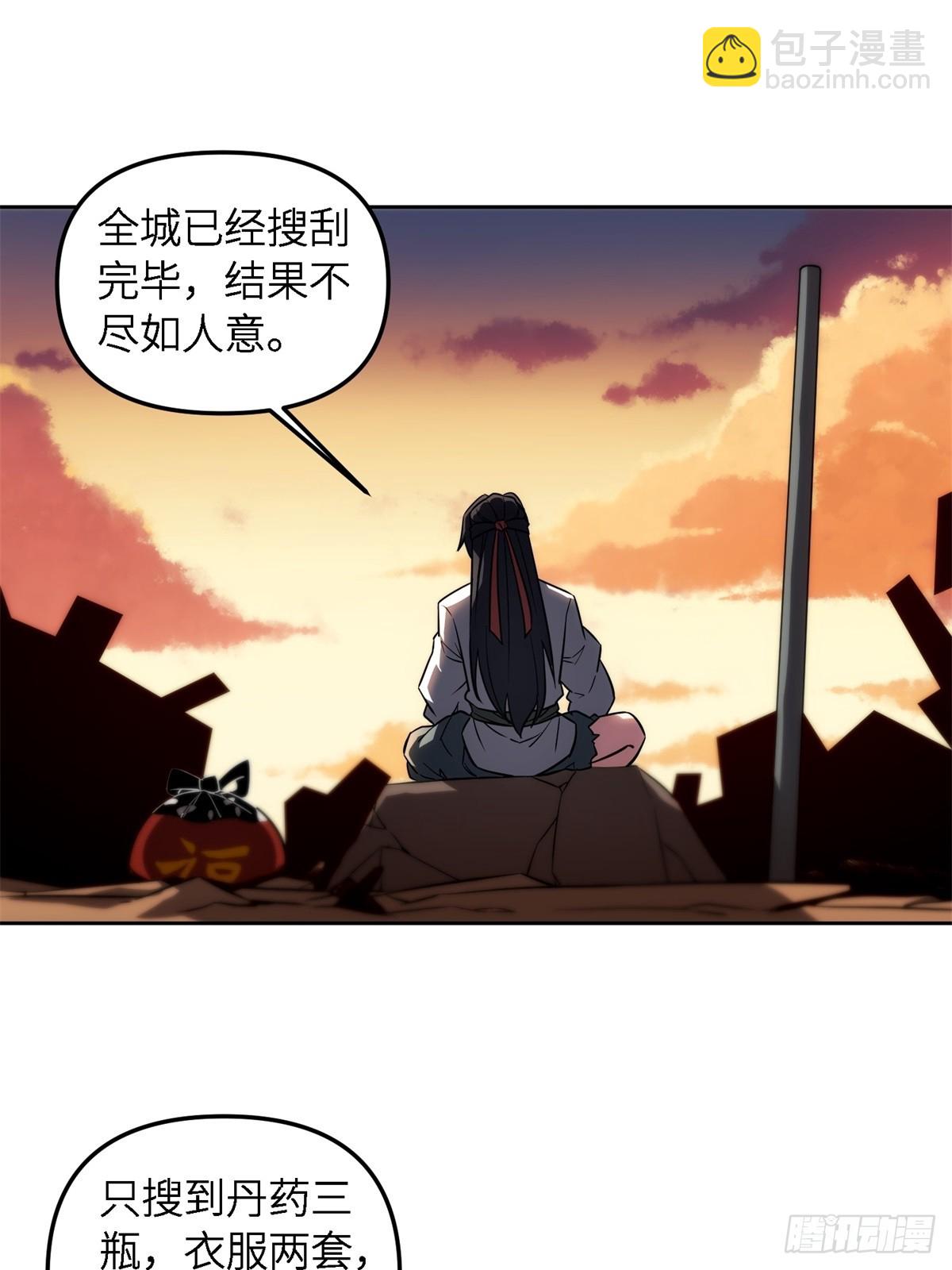 第5话(1/2)-第5话