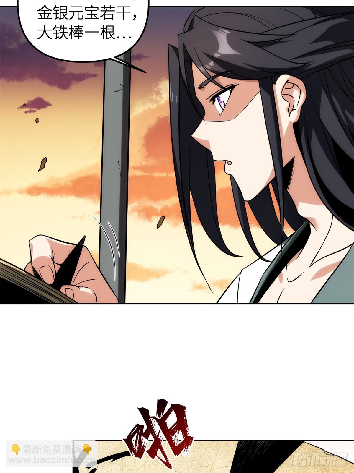 第5话(1/2)-第5话