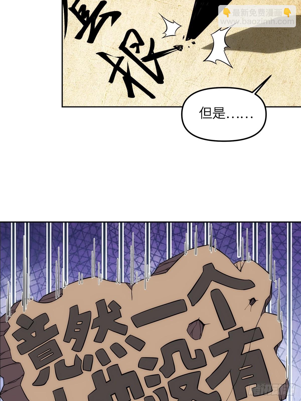 第5话(1/2)-第5话