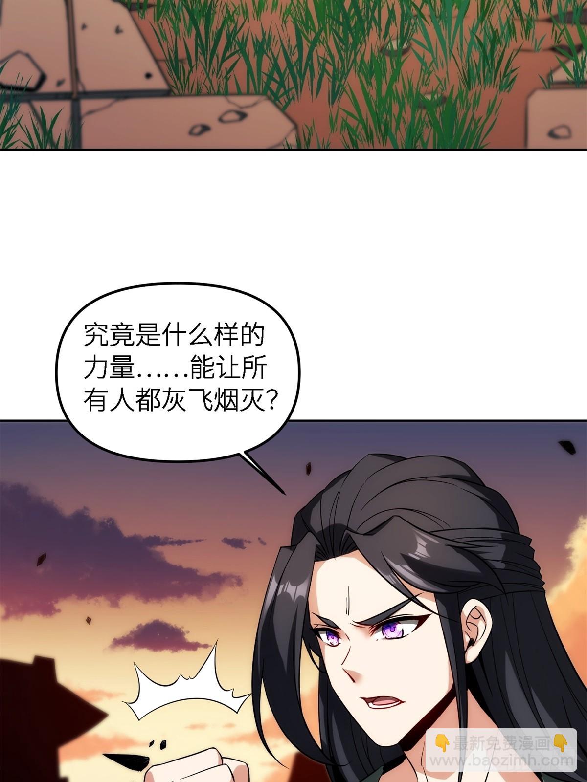 第5话(1/2)-第5话