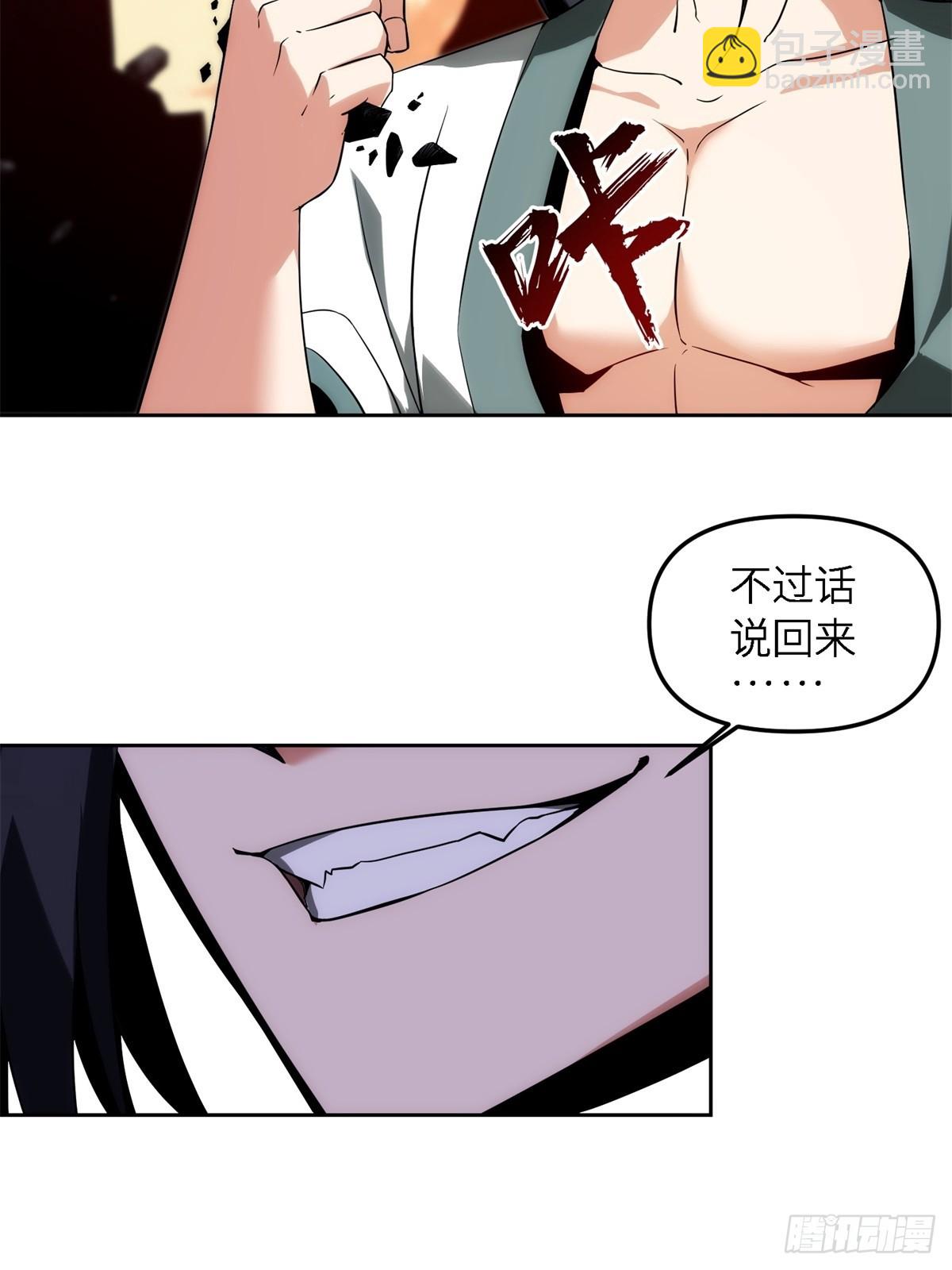 第5话(1/2)-第5话