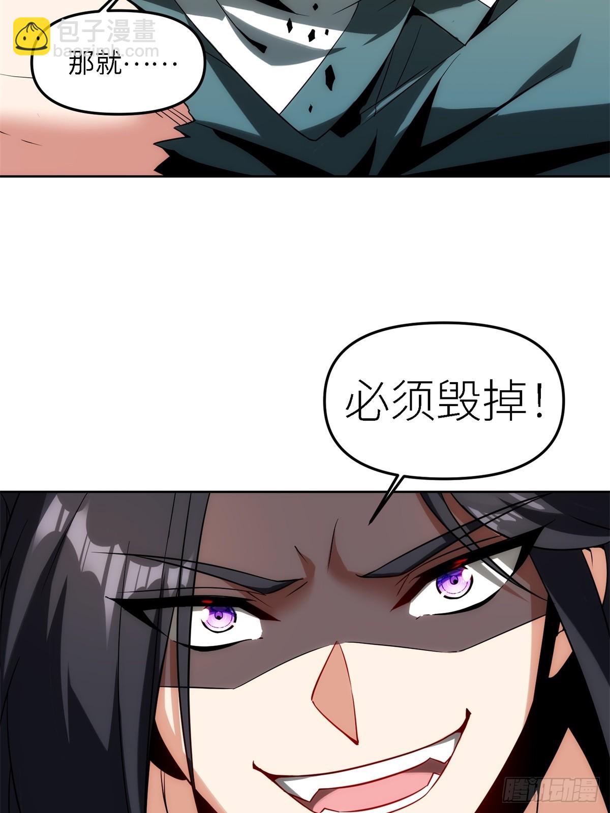 第5话(1/2)-第5话