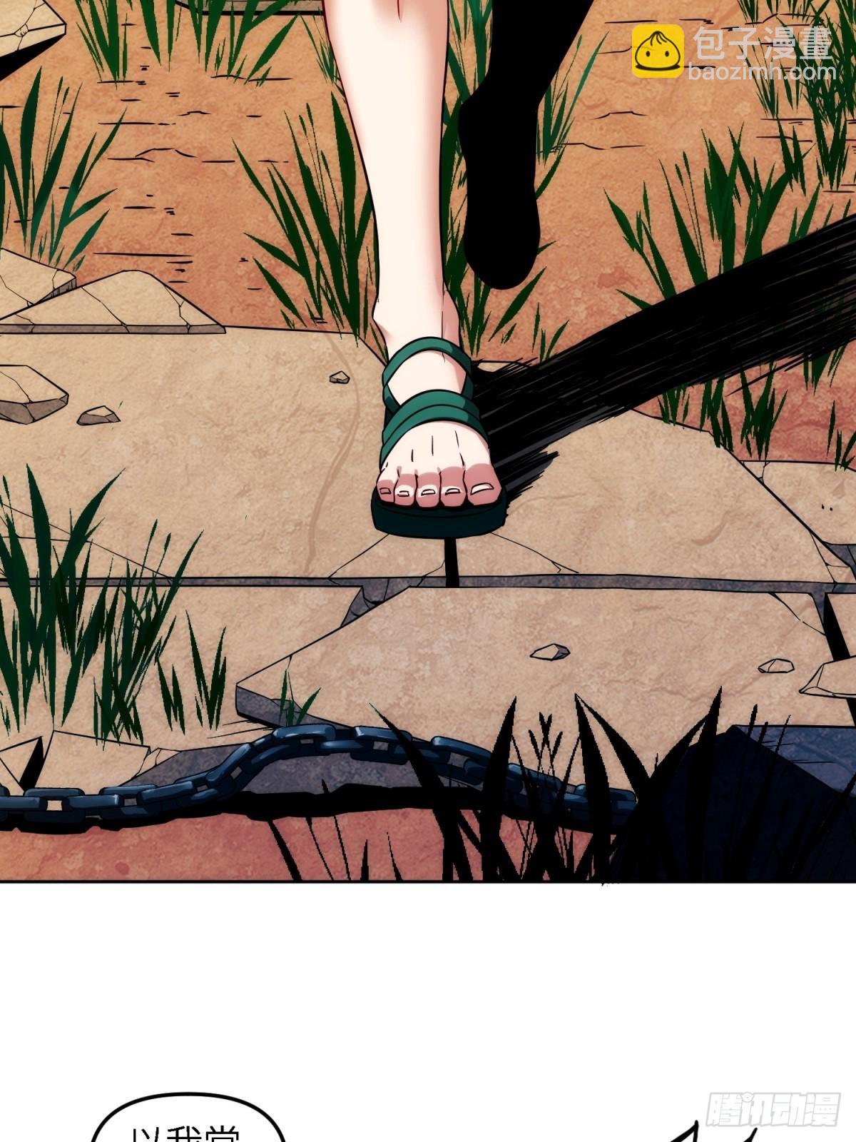 第5话(1/2)-第5话