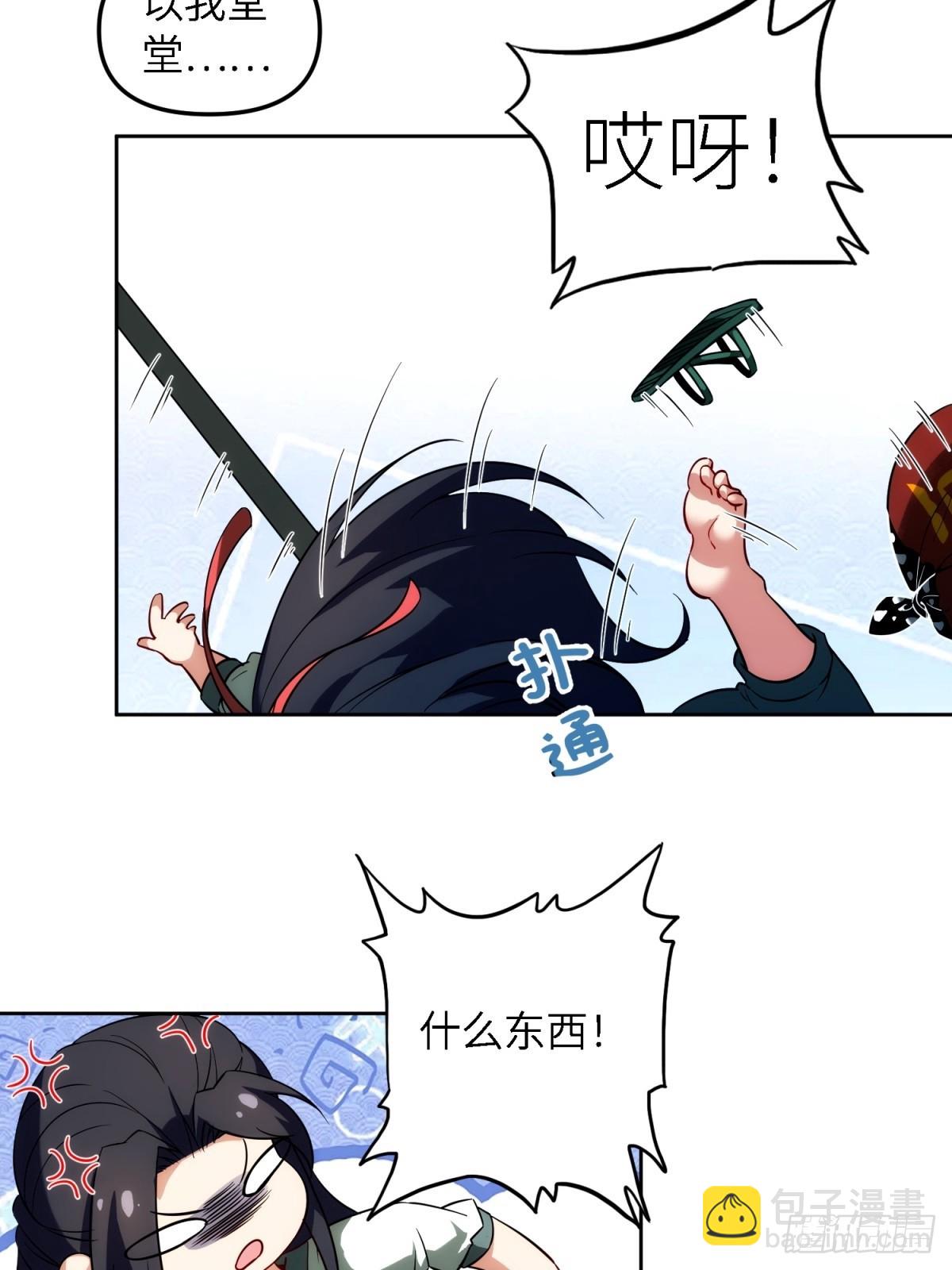 第5话(1/2)-第5话