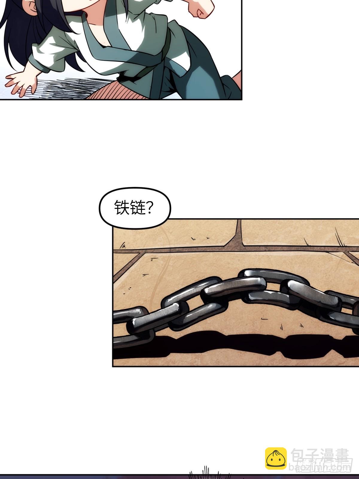 第5话(1/2)-第5话