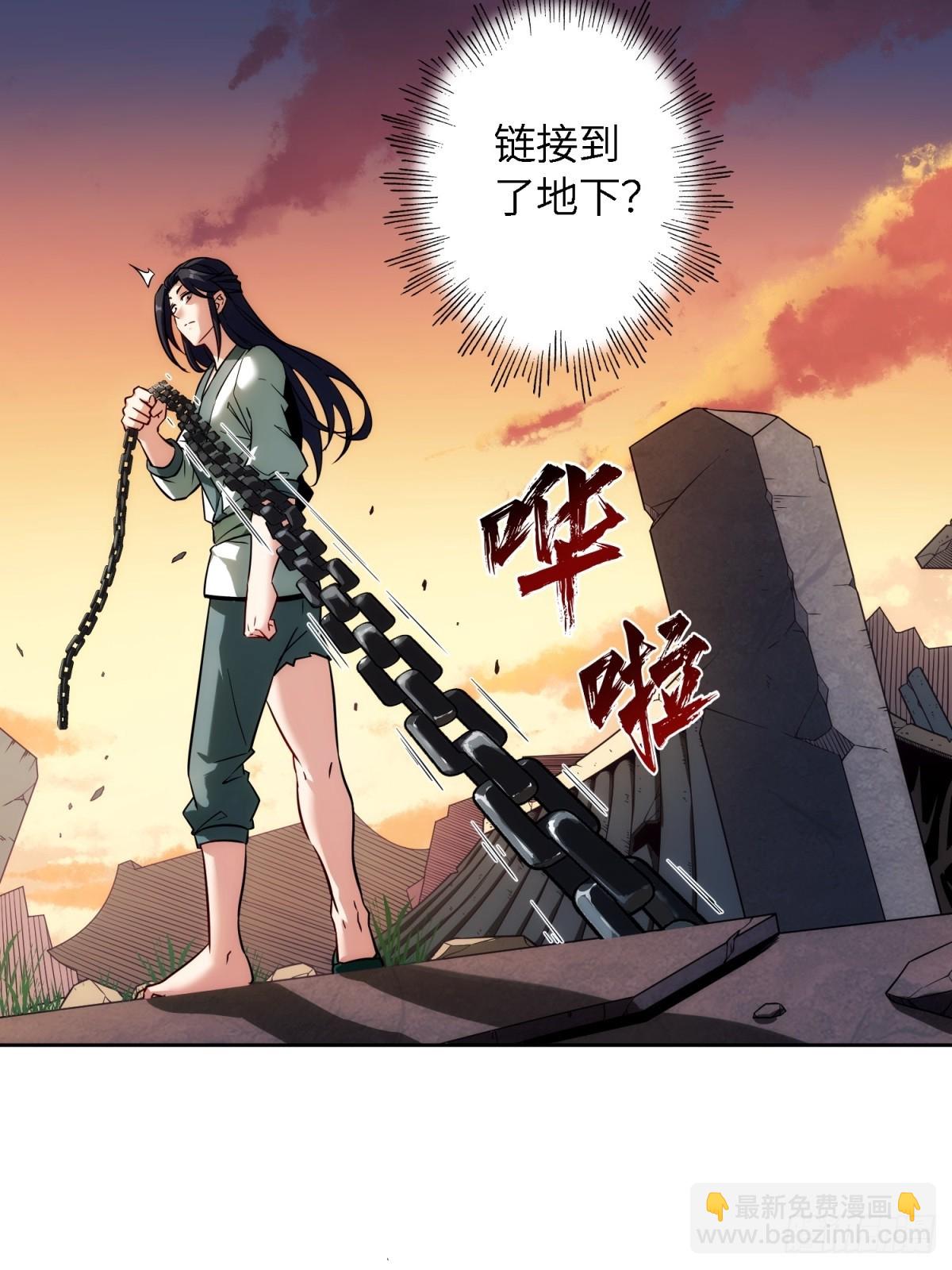 第5话(1/2)-第5话