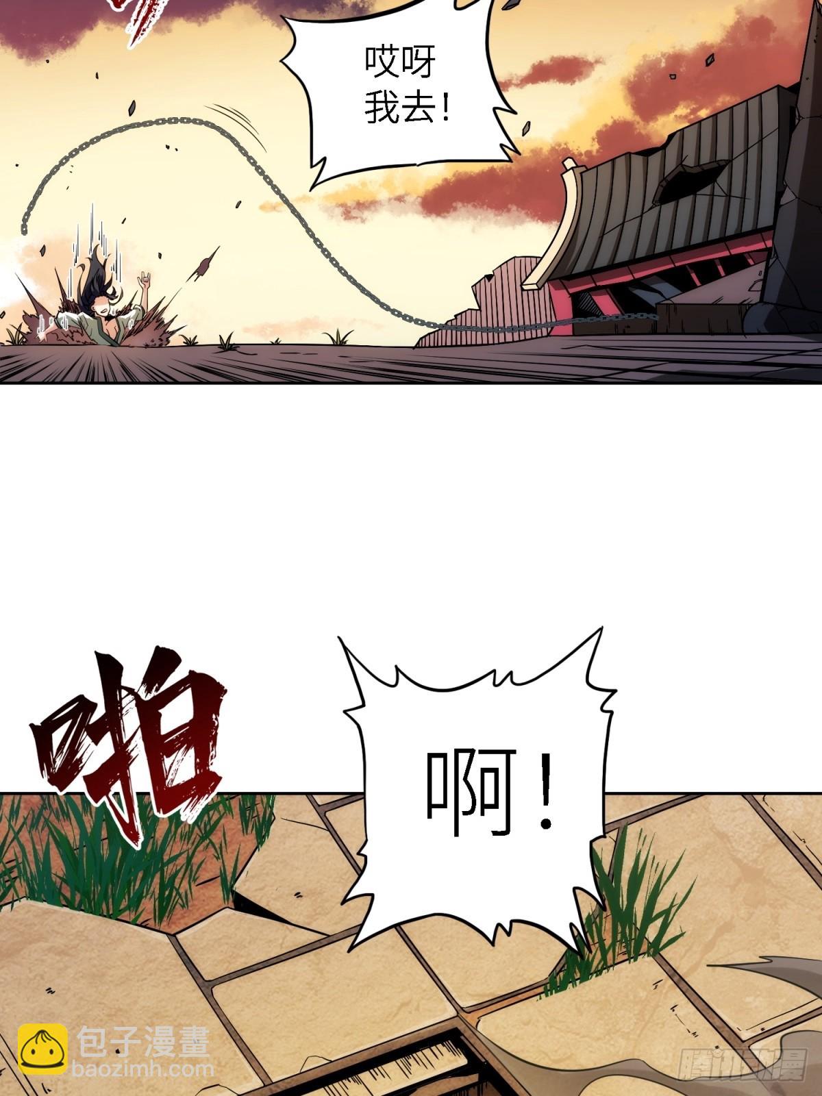 第5话(1/2)-第5话